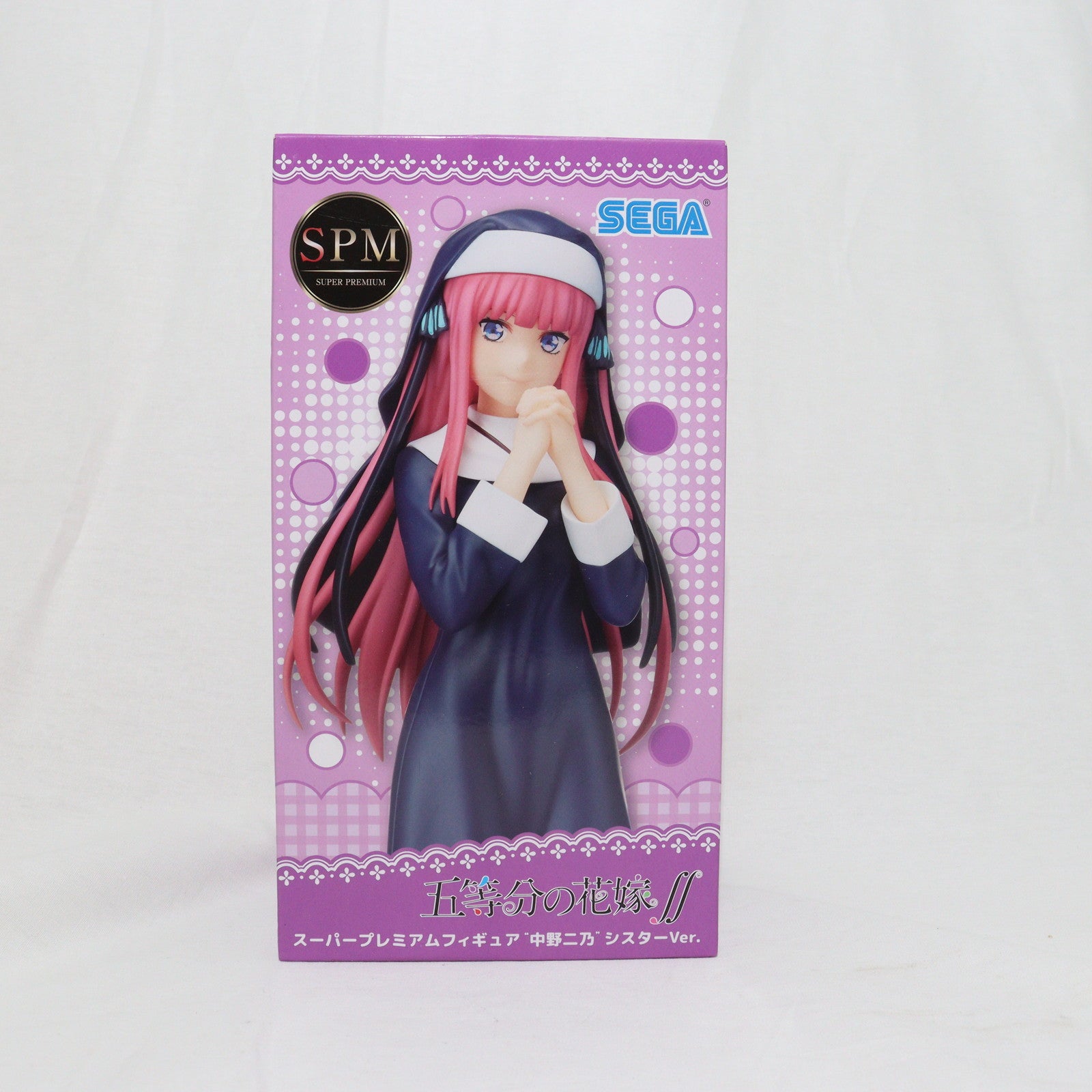 【中古即納】[FIG]中野二乃(なかのにの) シスターVer. 五等分の花嫁∬ スーパープレミアムフィギュア プライズ(1058364) セガ(20220531)