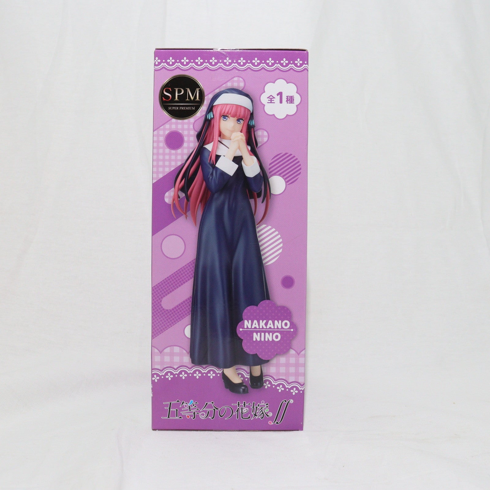 【中古即納】[FIG]中野二乃(なかのにの) シスターVer. 五等分の花嫁∬ スーパープレミアムフィギュア プライズ(1058364) セガ(20220531)