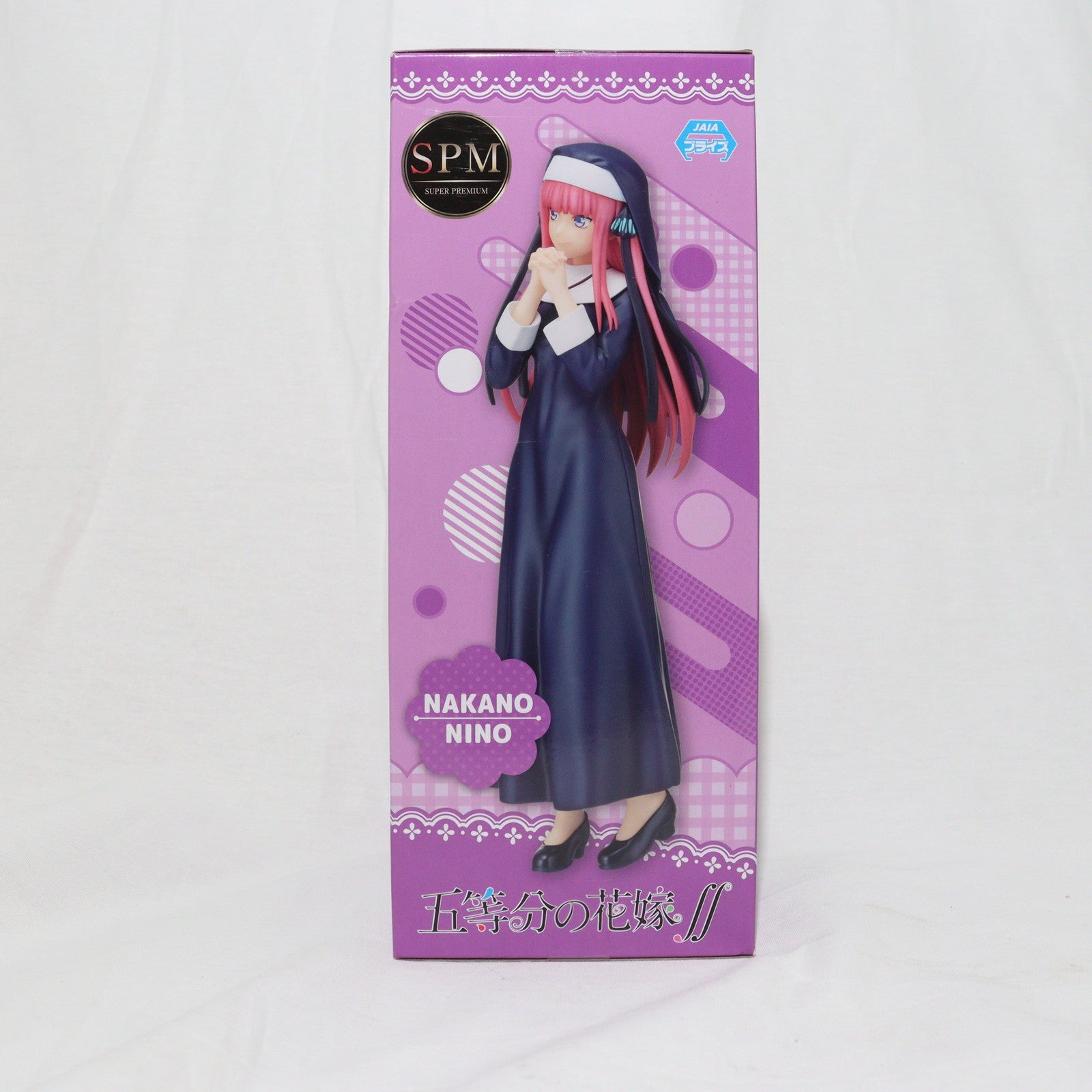 【中古即納】[FIG]中野二乃(なかのにの) シスターVer. 五等分の花嫁∬ スーパープレミアムフィギュア プライズ(1058364) セガ(20220531)