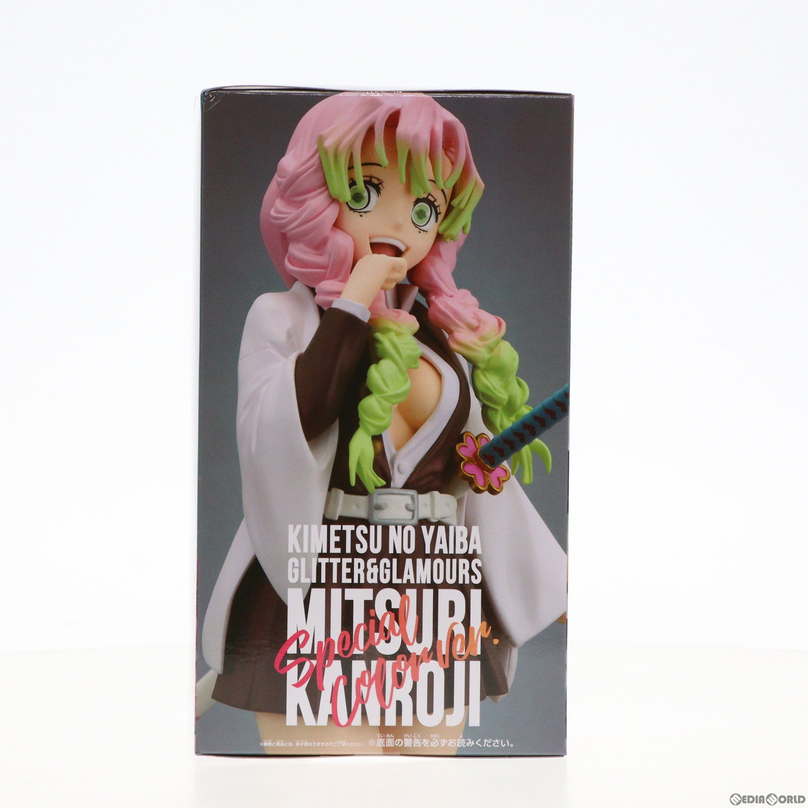 【中古即納】[FIG]甘露寺蜜璃(かんろじみつり) 鬼滅の刃 GLITTER&GLAMOURS -MITSURI KANROJI-SPECIAL  COLOR ver. フィギュア(2708328) プライズ バンプレスト(20240210)