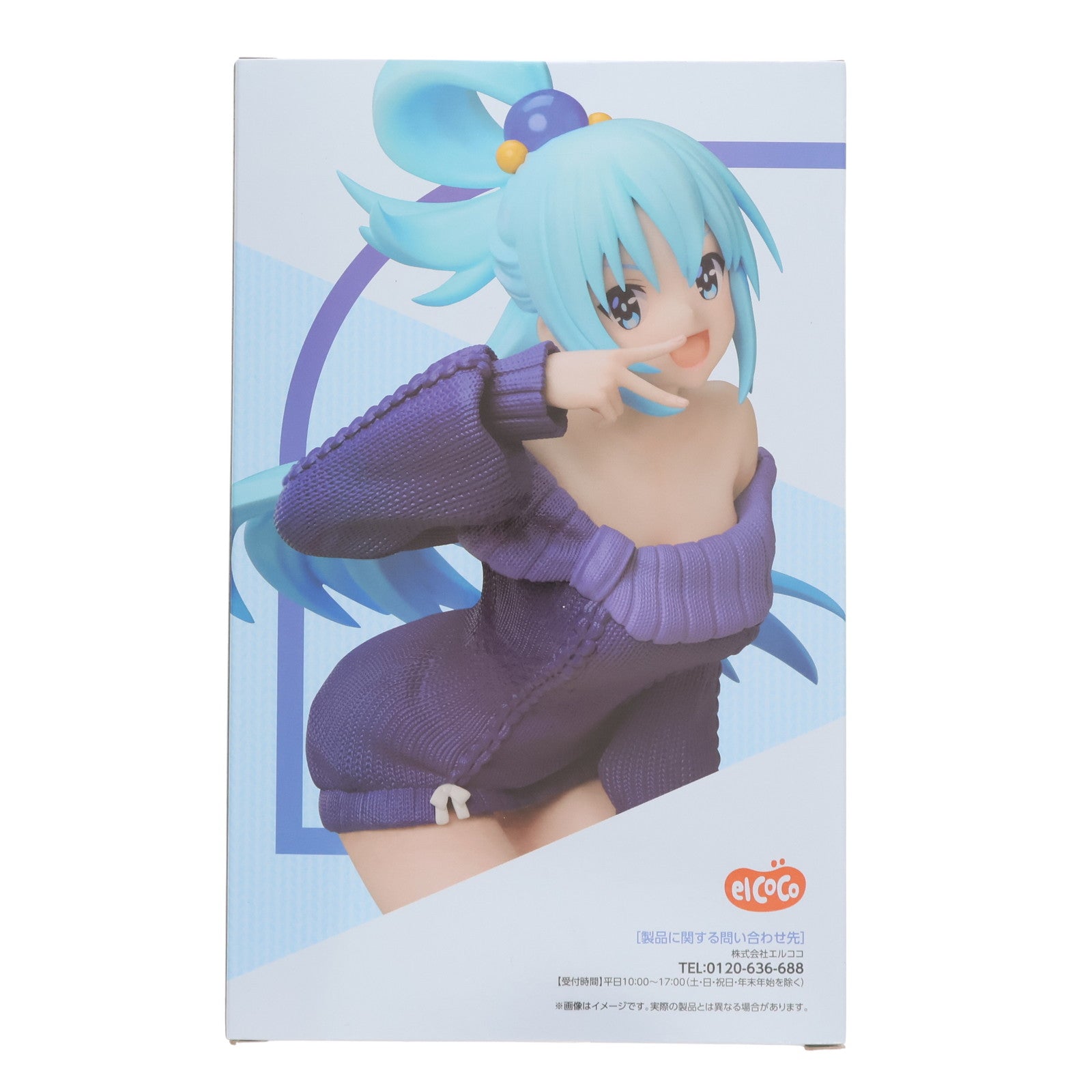 【中古即納】[FIG] アクア この素晴らしい世界に祝福を!3 1/7 フィギュア プライズ エルココ(20240531)