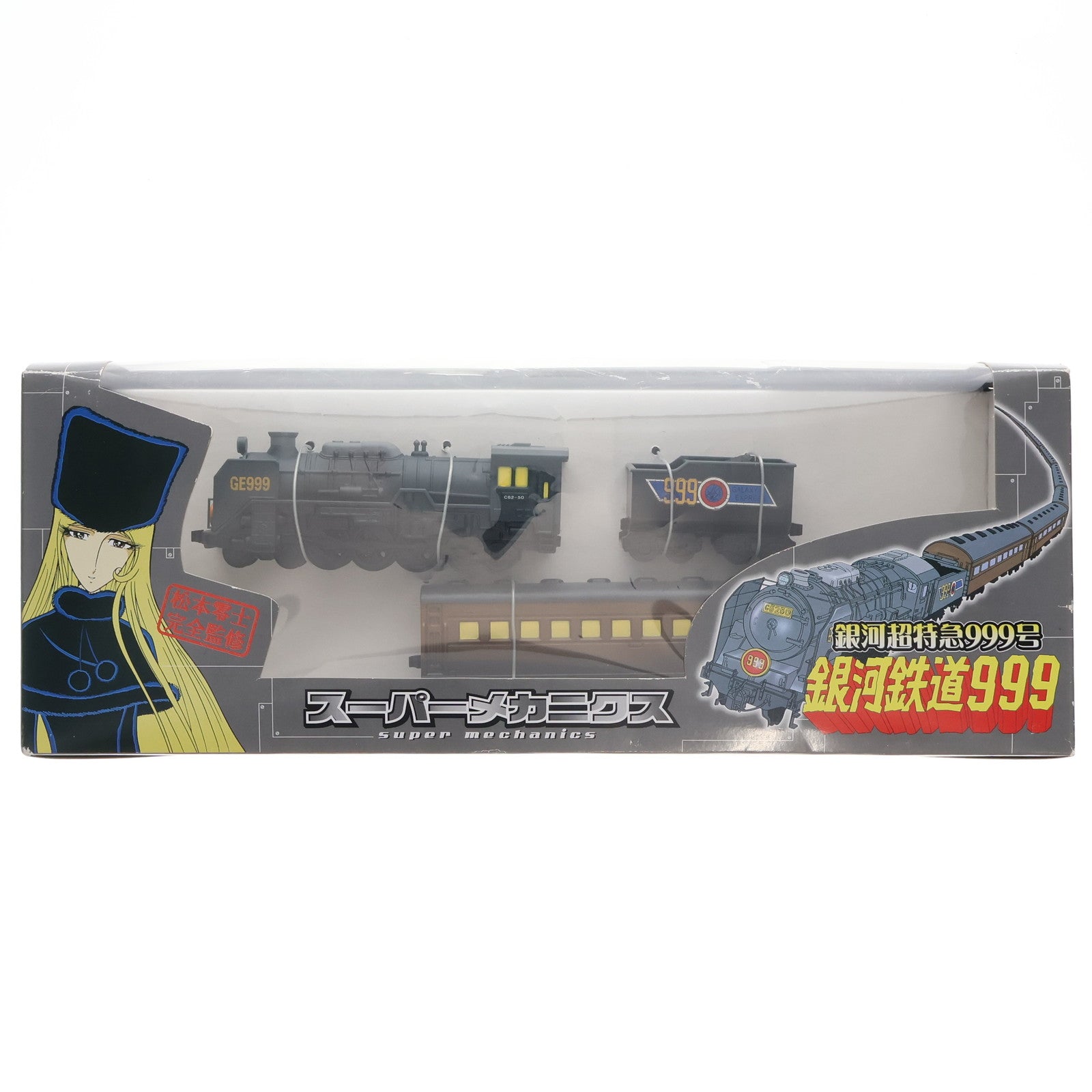 【中古即納】[FIG] 銀河超特急999号 銀河鉄道999 スーパーメカニクス フィギュア プライズ タイトー(19991231)