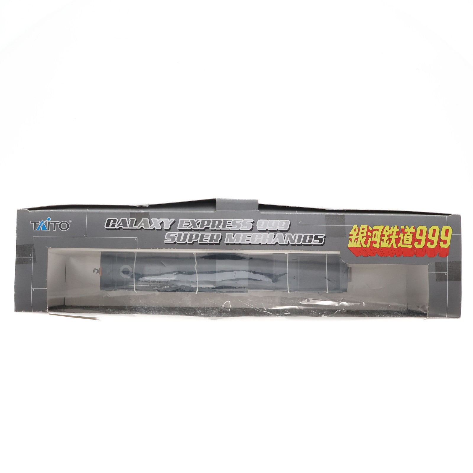 【中古即納】[FIG] 銀河超特急999号 銀河鉄道999 スーパーメカニクス フィギュア プライズ タイトー(19991231)