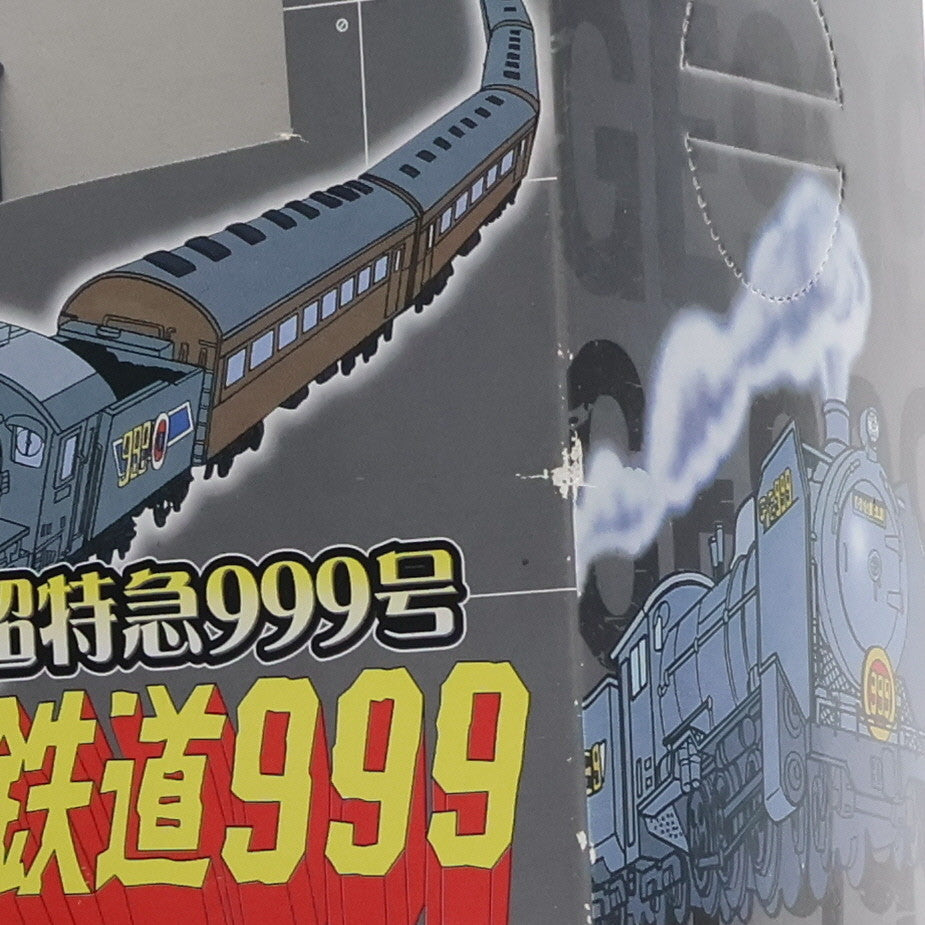 【中古即納】[FIG] 銀河超特急999号 銀河鉄道999 スーパーメカニクス フィギュア プライズ タイトー(19991231)