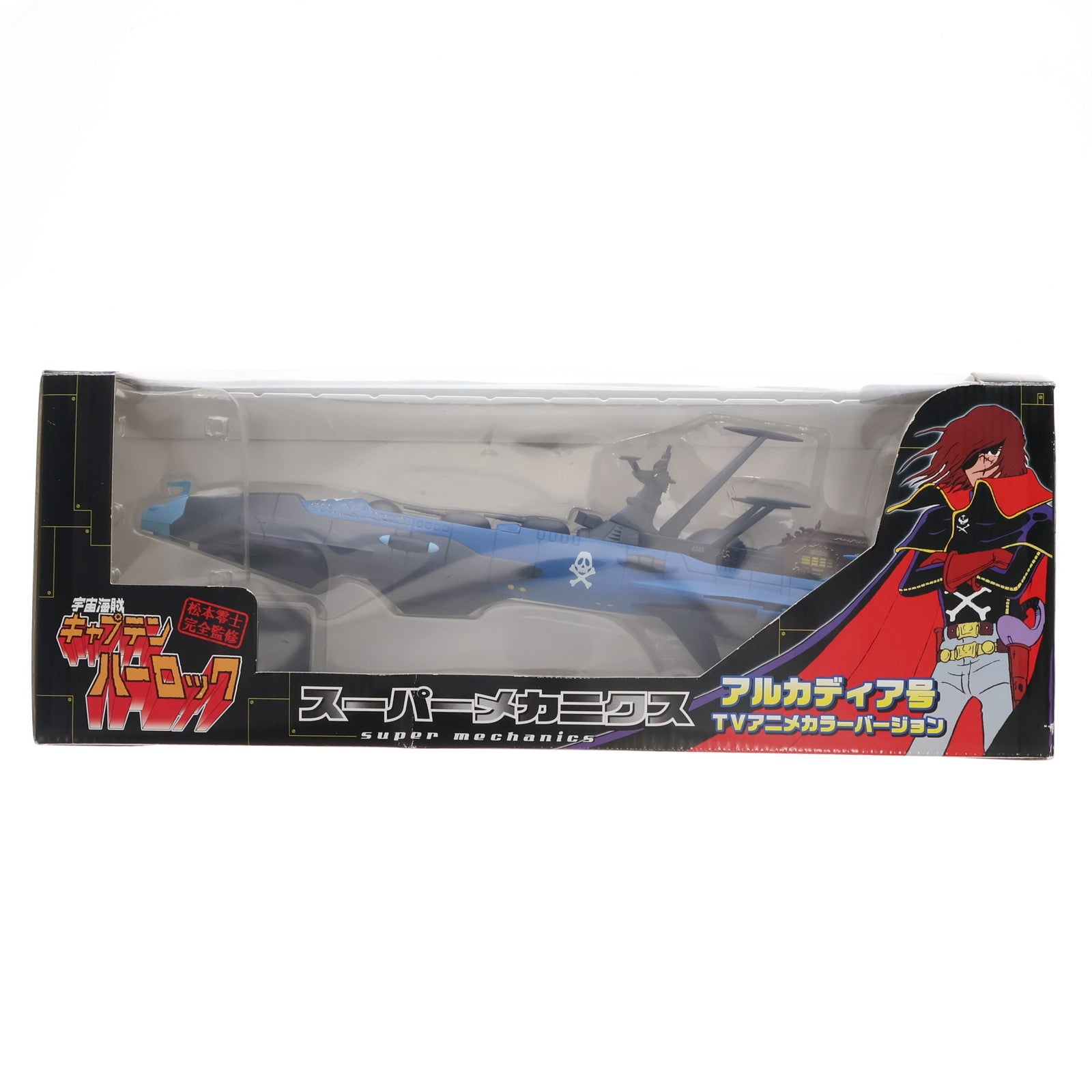 【中古即納】[FIG] アルカディア号 宇宙海賊キャプテンハーロック スーパーメカニクス フィギュア プライズ タイトー(19991231)