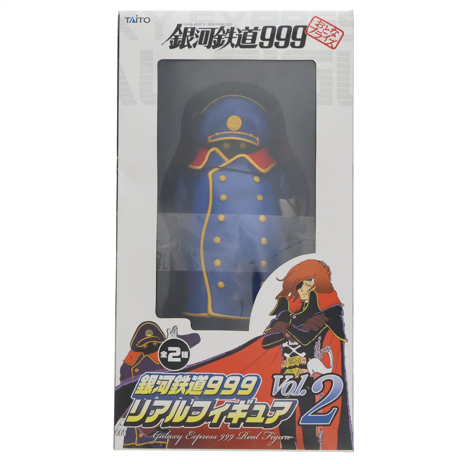 【中古即納】[FIG] 車掌 銀河鉄道999 リアルフィギュア Vol.2 おとなプライズ タイトー(19991231)