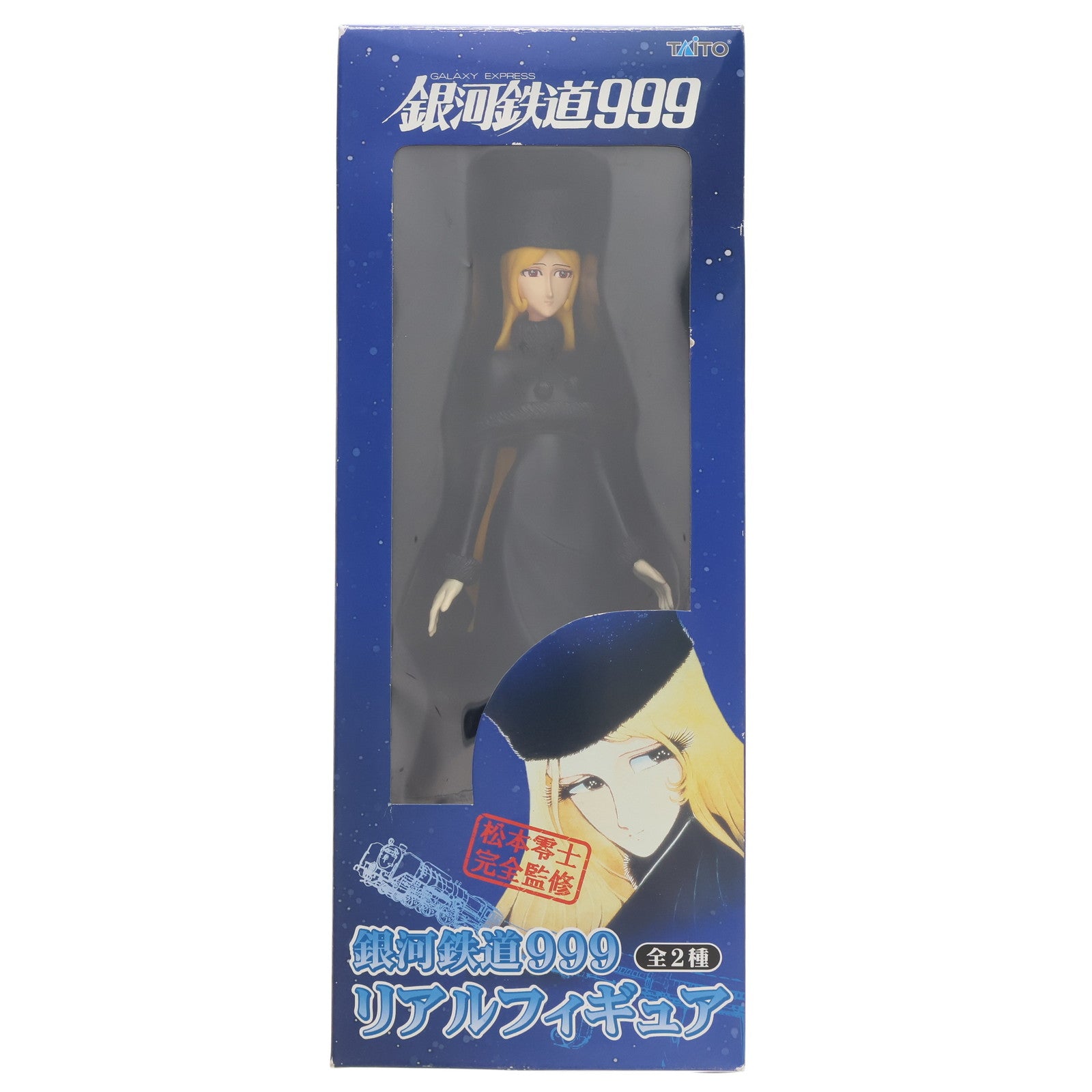 【中古即納】[FIG] メーテル 銀河鉄道999 リアルフィギュア プライズ タイトー(19991231)