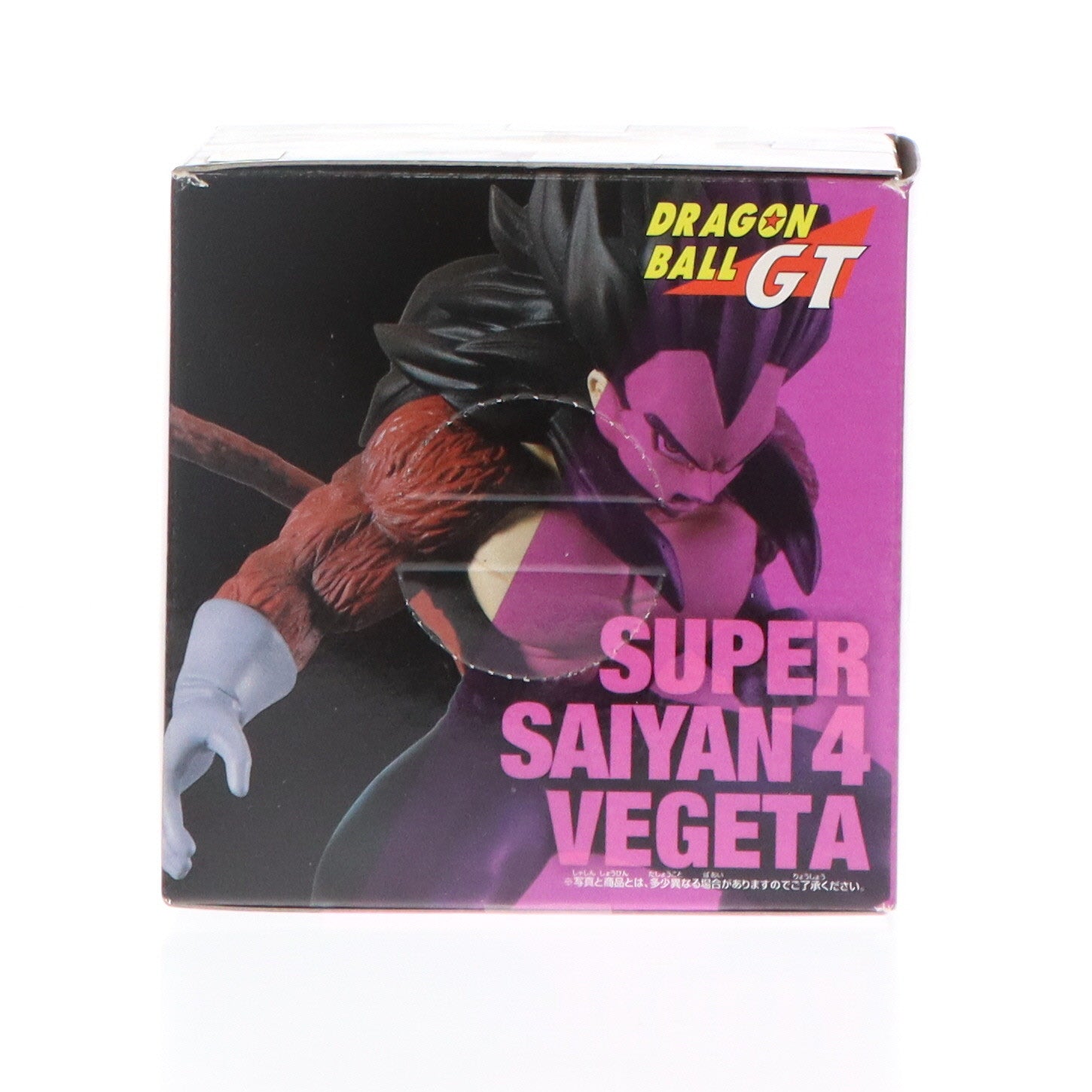 【中古即納】[FIG]ベジータ(スーパーサイヤ人4) ドラゴンボールGT 組立式アクションポーズフィギュア DRAGON BALL プライズ バンプレスト(19991231)