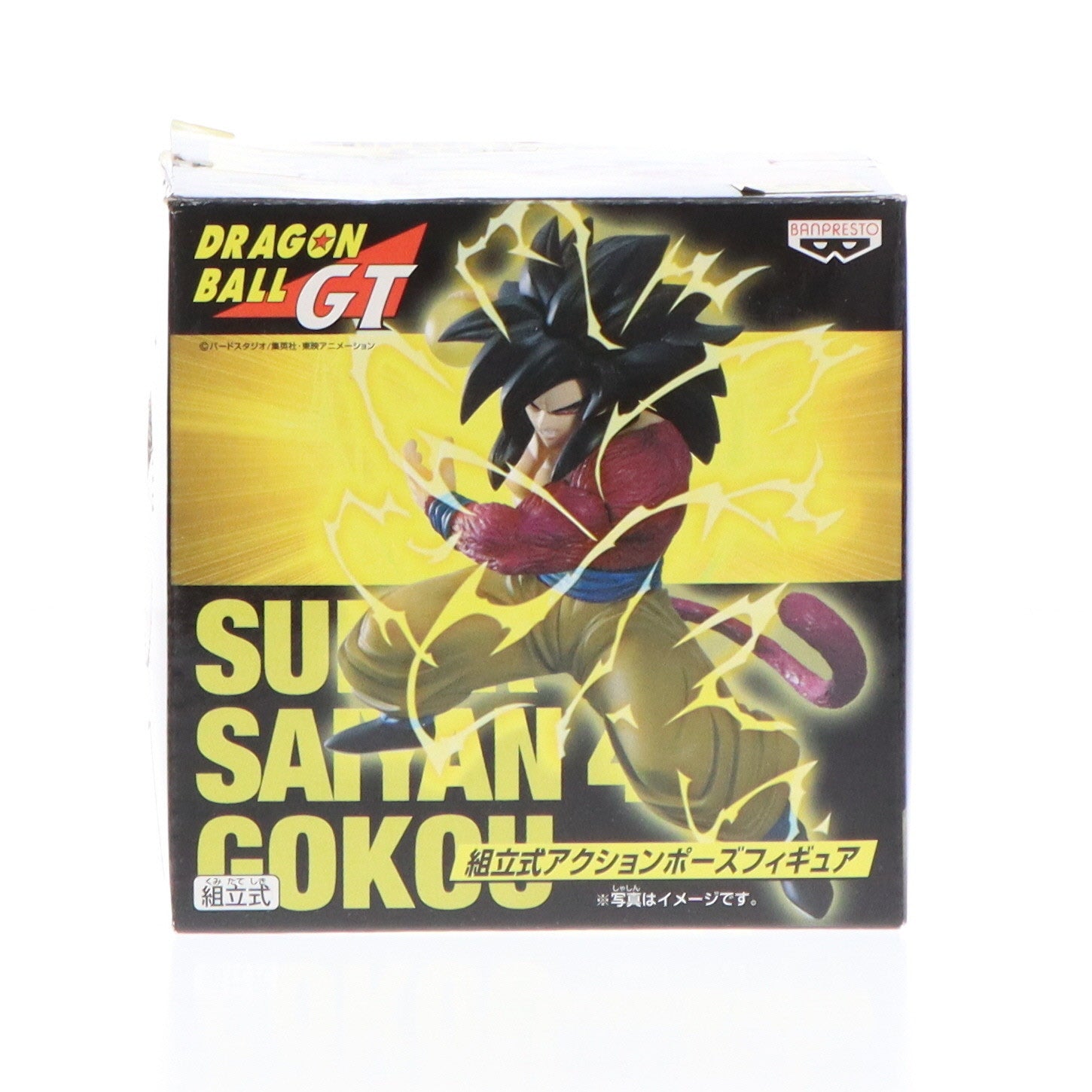 【中古即納】[FIG]孫悟空(スーパーサイヤ人4) ドラゴンボールGT 組立式アクションポーズフィギュア DRAGON BALL プライズ バンプレスト(19991231)