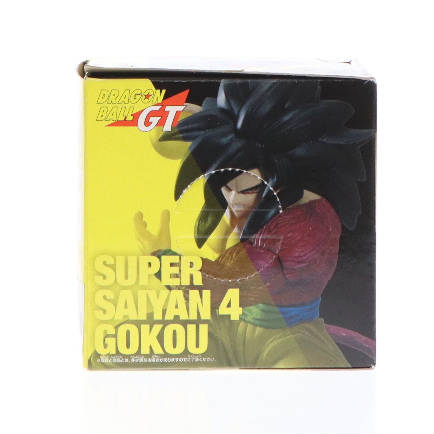 【中古即納】[FIG]孫悟空(スーパーサイヤ人4) ドラゴンボールGT 組立式アクションポーズフィギュア DRAGON BALL プライズ バンプレスト(19991231)