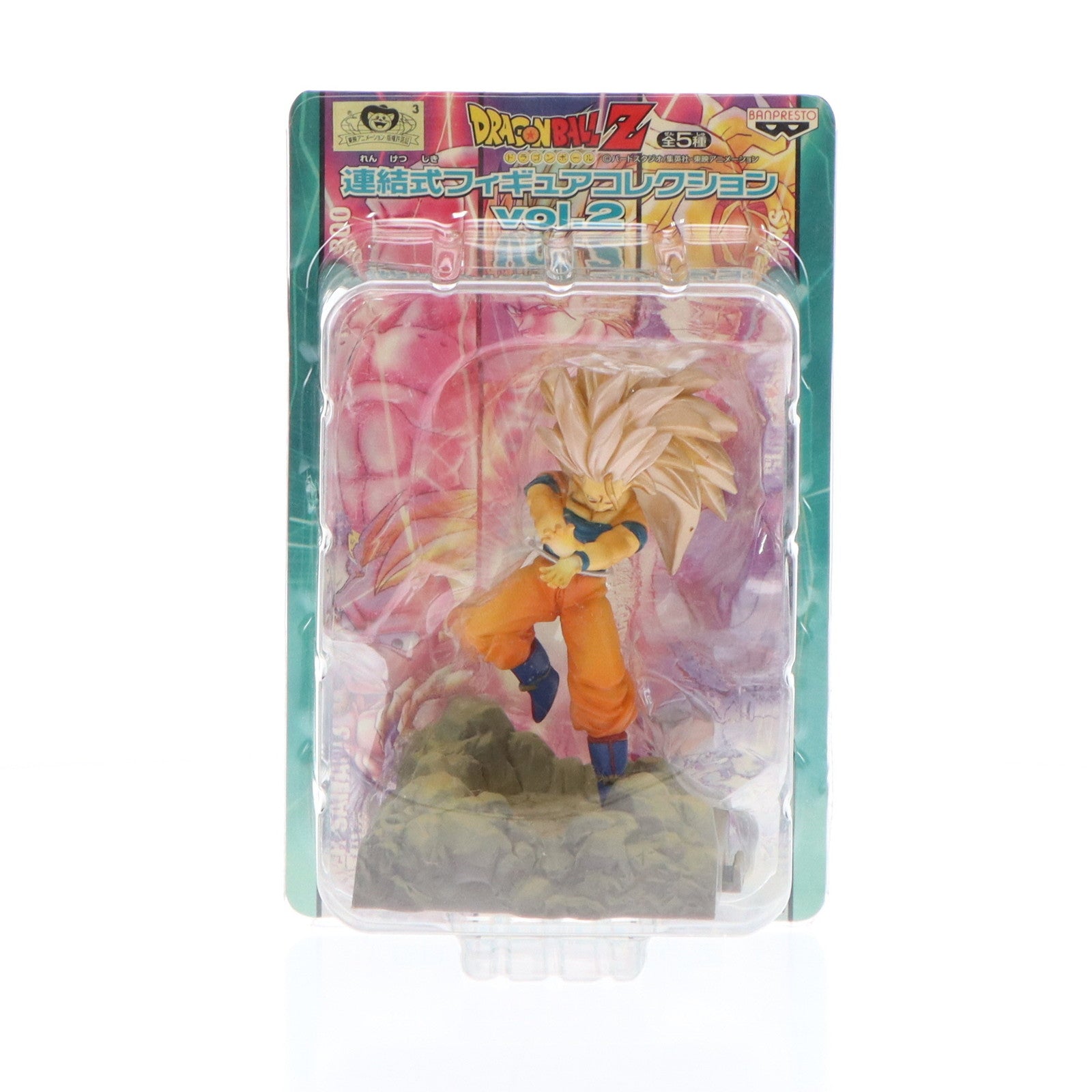 【中古即納】[FIG]孫悟空(スーパーサイヤ人3) ドラゴンボールZ 連結式フィギュアコレクションvol.2 DRAGON BALL プライズ バンプレスト(19991231)