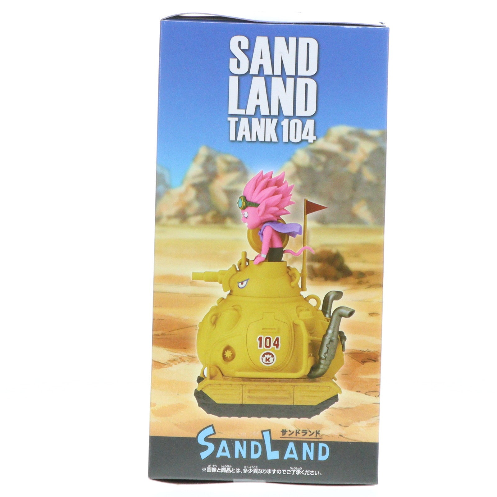 【中古即納】[FIG] ベルゼブブ サンドランド国王軍戦車隊104号車 SAND LAND(サンドランド) MEGAワールドコレクタブルフィギュア-サンドランド国王軍戦車隊104号車- プライズ(2704764) バンプレスト(20240531)