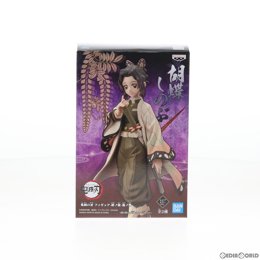 【中古即納】[FIG]胡蝶しのぶ(こちょうしのぶ) セピアカラーver. 鬼滅の刃 フィギュア-絆ノ装-拾ノ型 プライズ(82661) バンプレスト(20201231)