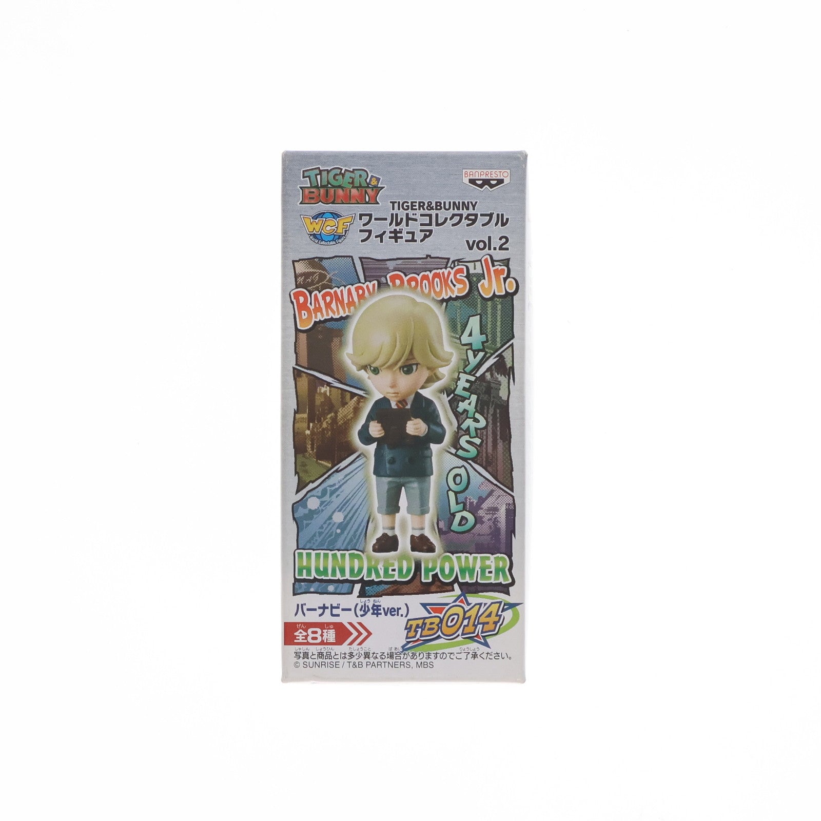 【中古即納】[FIG] バーナビー(少年ver.) TIGER BUNNY(タイガー バニー) ワールドコレクタブルフィギュアvol.2 プライズ(48029) バンプレスト(20120810)