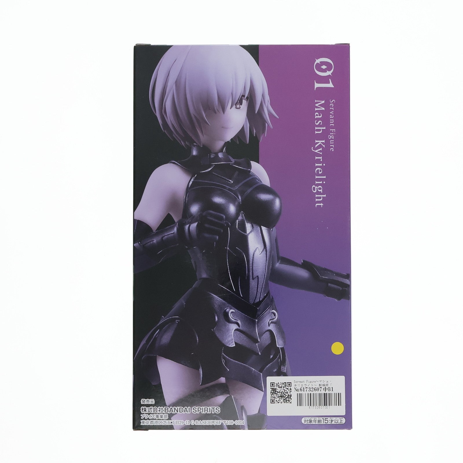 【中古即納】[FIG]Servant Figure～マシュ・キリエライト～ 劇場版「Fate/Grand Order(フェイト/グランドオーダー) -神聖円卓領域キャメロット-」 フィギュア プライズ(82390) バンプレスト(20210110)