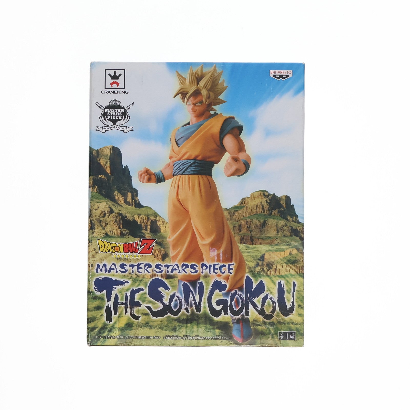 【中古即納】[FIG]孫悟空 ドラゴンボールZ MASTER STARS PIECE THE SON GOKOU フィギュア プライズ(48447) バンプレスト(20130630)