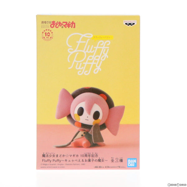 【中古即納】[FIG]お菓子の魔女 魔法少女まどか マギカ 10周年記念 Fluffy Puffy～キュゥべえ&お菓子の魔女～ フィギュア  プライズ(2580406) バンプレスト