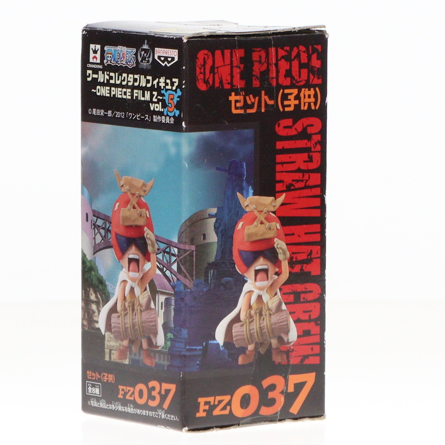 【中古即納】[FIG] ゼット(子供) ワンピース ワールドコレクタブルフィギュア〜ONE PIECE FILM Z〜 vol.5 プライズ(48611) バンプレスト(20131020)