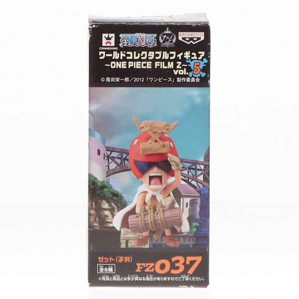 中古即納】[FIG]ゼット(子供) ワンピース ワールドコレクタブル