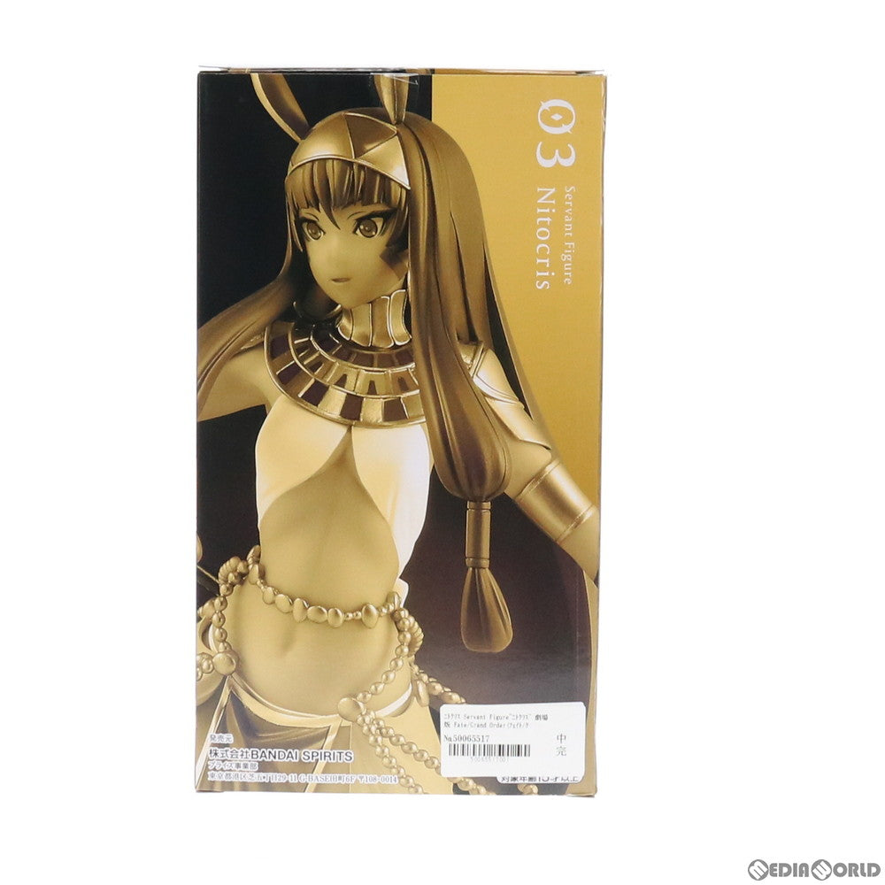 【中古即納】[FIG]ニトクリス Servant Figure～ニトクリス～ 劇場版 Fate/Grand Order(フェイト/グランドオーダー) -神聖円卓領域キャメロット- フィギュア プライズ(2502951) バンプレスト(20210420)