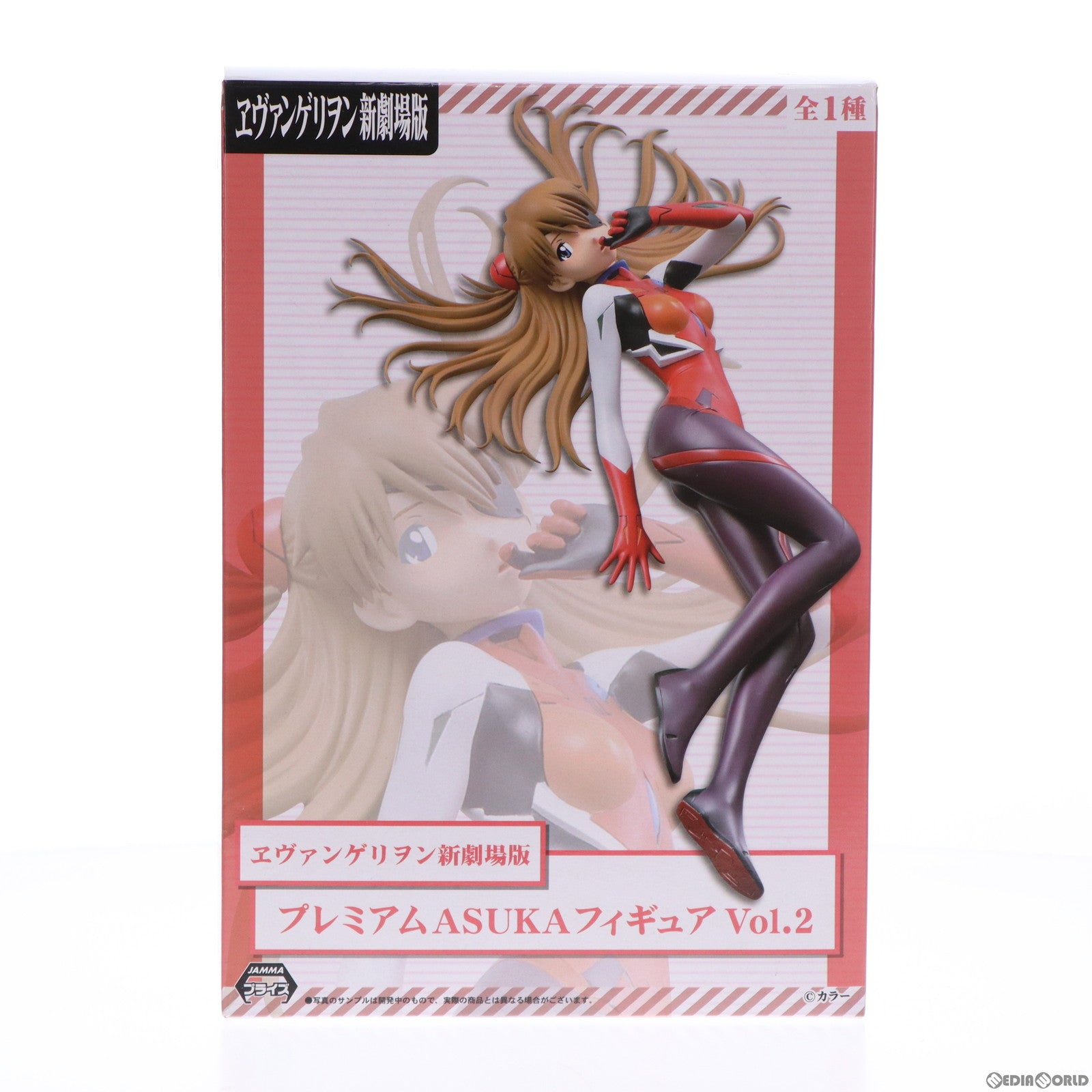 【中古即納】[FIG] 式波・アスカ・ラングレー プレミアム ASUKA フィギュア Vol.2 ヱヴァンゲリヲン新劇場版:Q プライズ(25840) セガ(20131031)