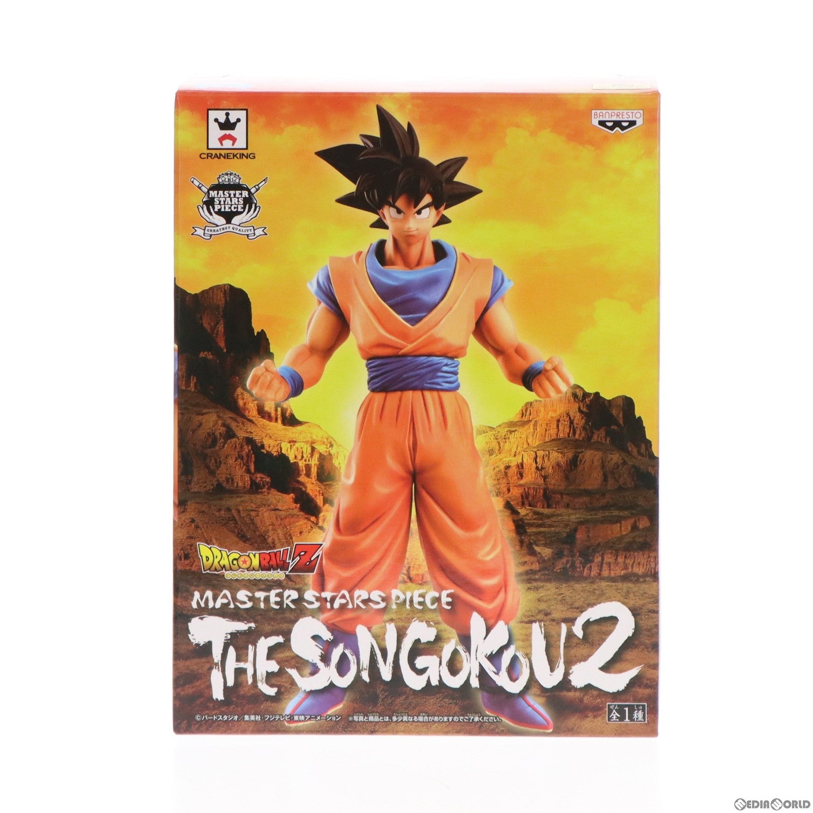 【中古即納】[FIG]孫悟空 ドラゴンボールZ MASTER STARS PIECE THE SON GOKOU2 DRAGON BALL フィギュア プライズ(48931) バンプレスト(20140510)