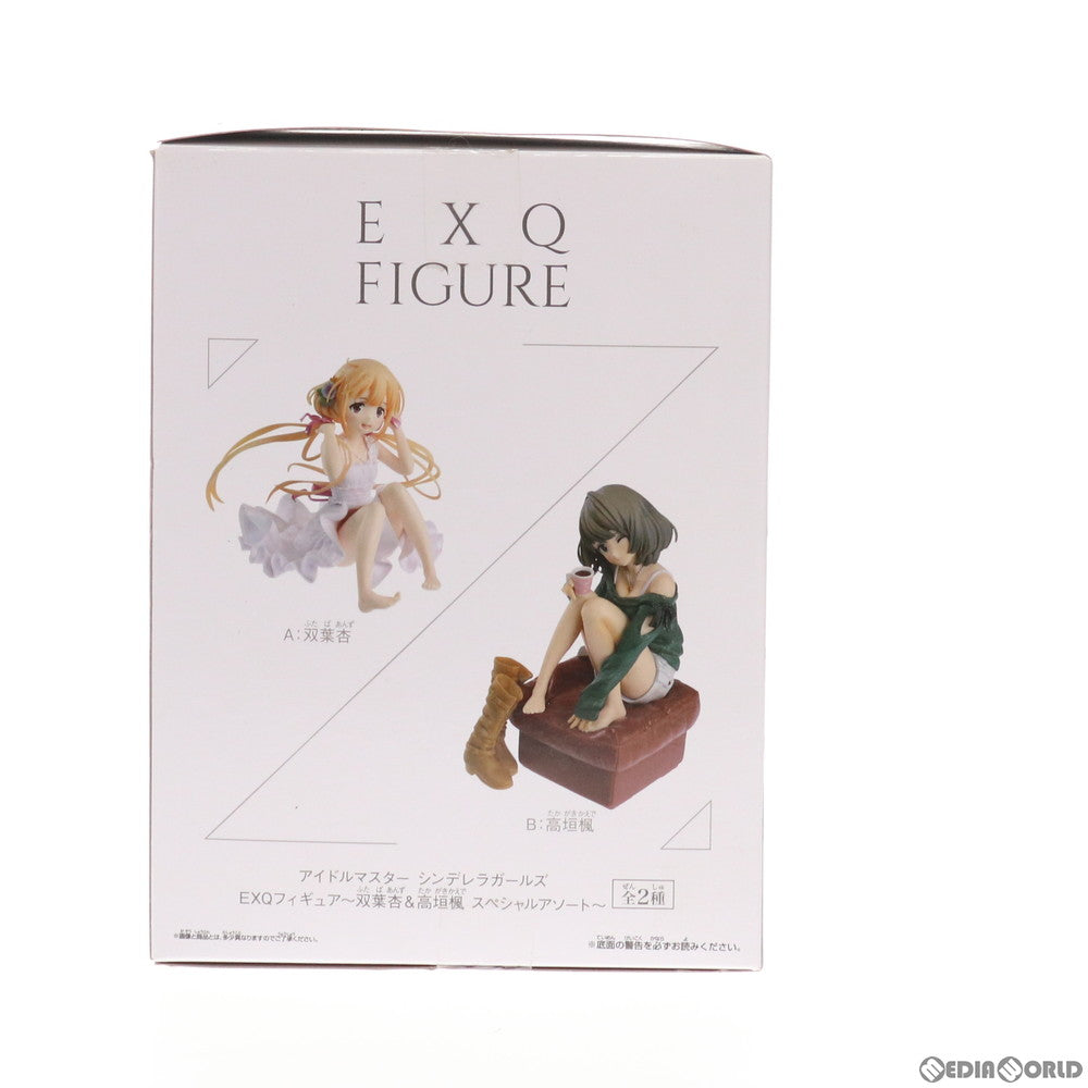 【中古即納】[FIG] 双葉杏(ふたばあんず) EXQフィギュア〜双葉杏 高垣楓 スペシャルアソート〜 アイドルマスター シンデレラガールズ プライズ(38372) バンプレスト(20180510)