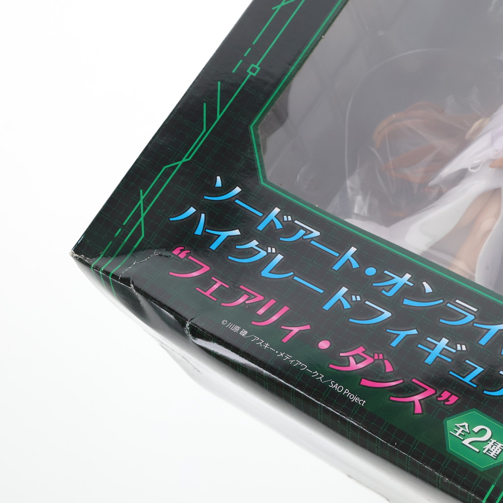 【中古即納】[FIG] アスナ ソードアート・オンライン ハイグレード フィギュア『フェアリィ・ダンス』 プライズ(25404) セガ(20130710)