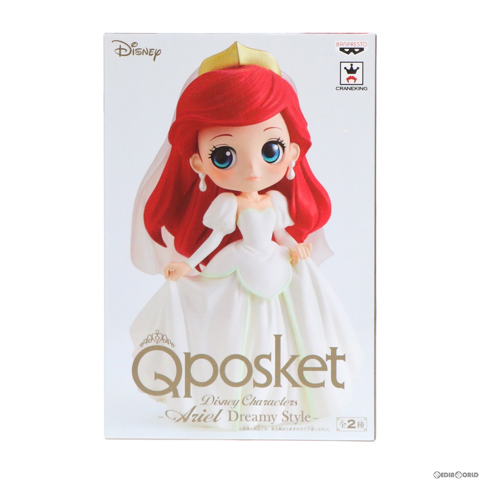 【中古即納】[FIG] アリエル(ホワイト) リトル・マーメイド Q posket Disney Characters -Ariel Dreamy Style- フィギュア プライズ(38343) バンプレスト(20180524)