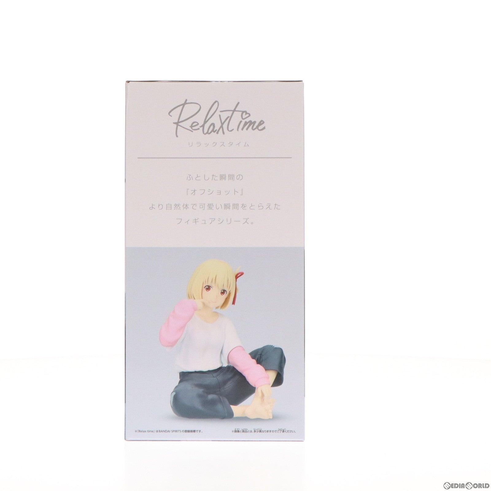 中古即納】[FIG]錦木千束(にしきぎちさと) リコリス・リコイル -Relax time-錦木千束 フィギュア プライズ(2694053)  バンプレスト