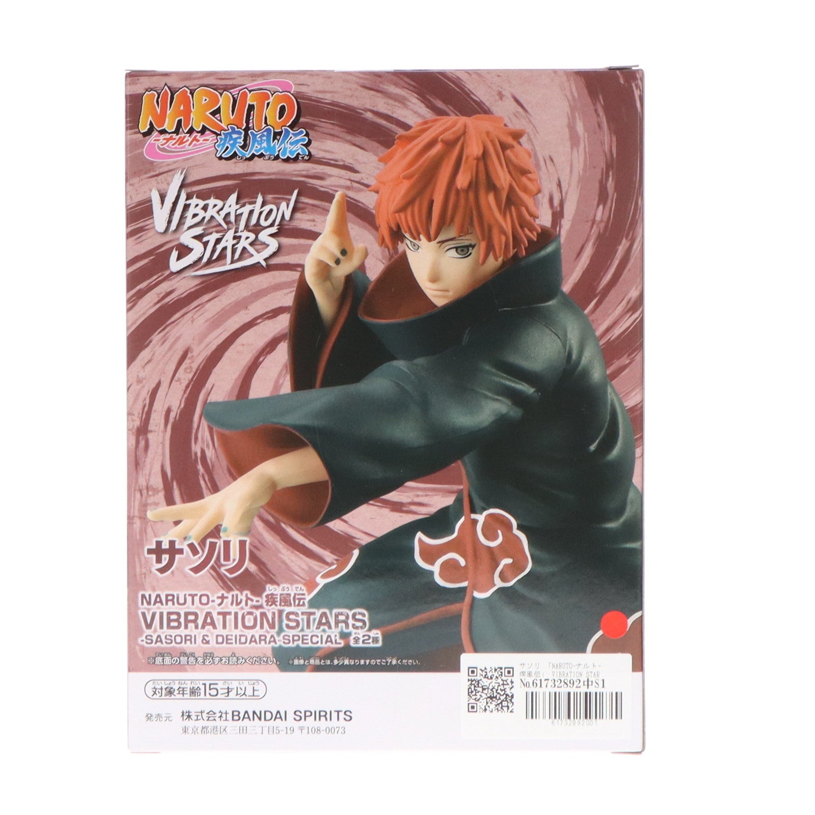 中古即納】[FIG]サソリ NARUTO-ナルト- 疾風伝 VIBRATION STARS-SASORI & DEIDARA-SPECIAL フィギュア  プライズ(2724227) バンプレスト