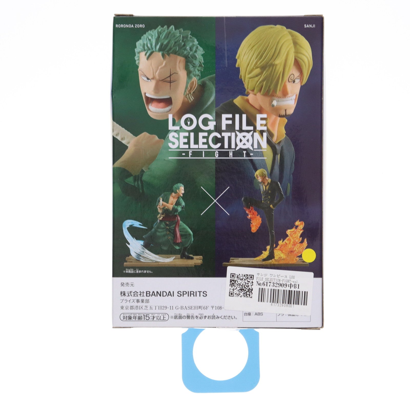 【中古即納】[FIG]サンジ ワンピース LOG FILE SELECTION-FIGHT-vol.2 ONE PIECE フィギュア プライズ(82543) バンプレスト(20201220)