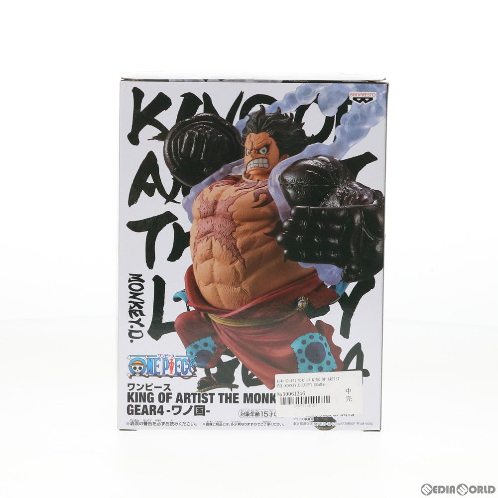 【中古即納】[FIG]モンキー・D・ルフィ ワンピース KING OF ARTIST THE MONKEY.D.LUFFY GEAR4-ワノ国- ONE PIECE フィギュア プライズ(82544) バンプレスト(20201220)