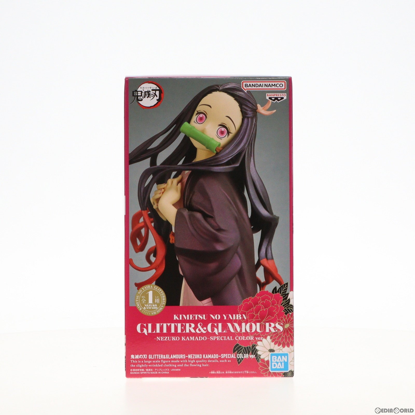 【中古即納】[FIG]竈門禰豆子(かまどねずこ) 鬼滅の刃 GLITTER&GLAMOURS-NEZUKO KAMADO-SPECIAL COLOR ver. フィギュア プライズ(2704717) バンプレスト(20240120)