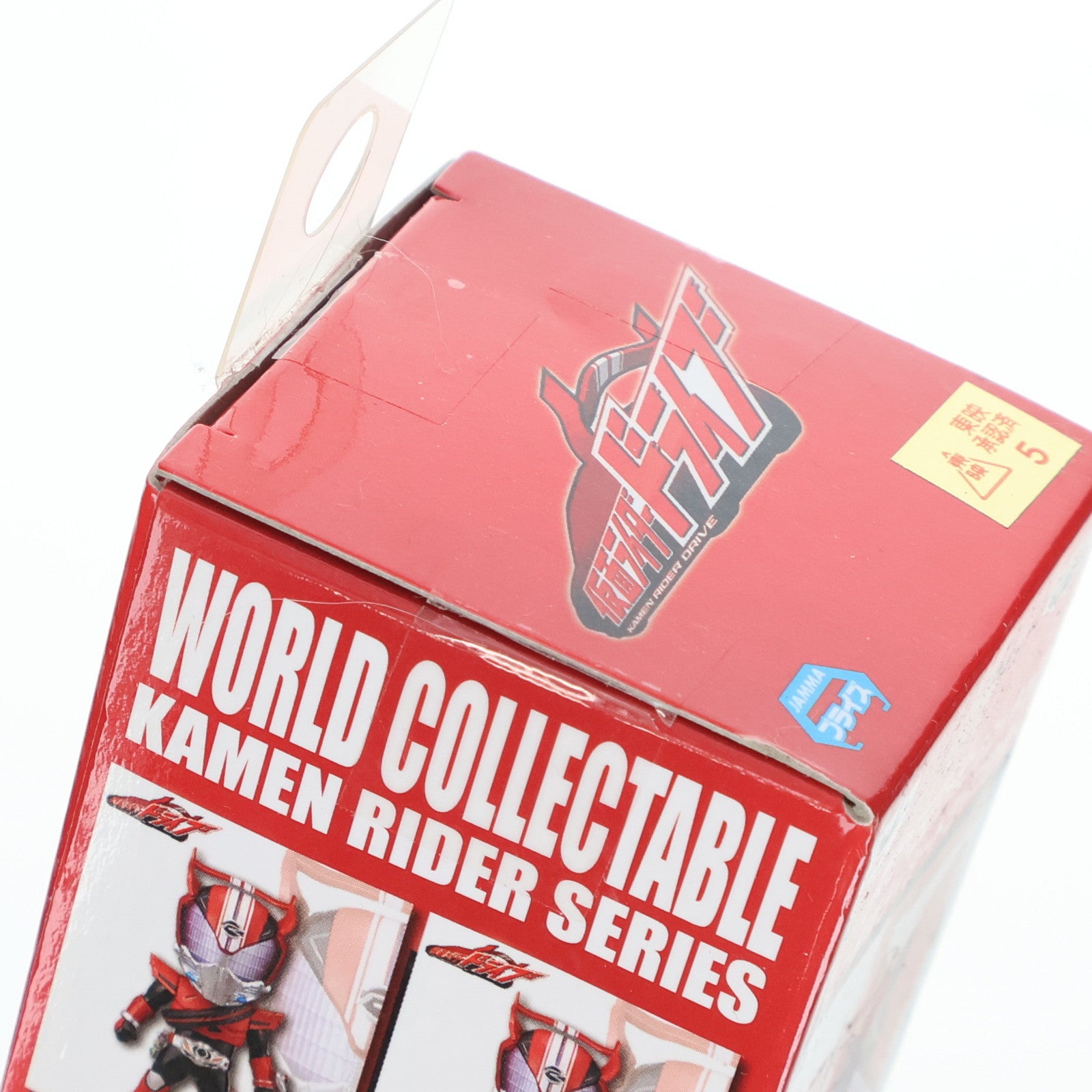 【中古即納】[FIG] 仮面ライダードライブ タイプスピード 仮面ライダーシリーズ ワールドコレクタブルフィギュア〜仮面ライダードライブ登場〜 プライズ(49358) バンプレスト(20141218)