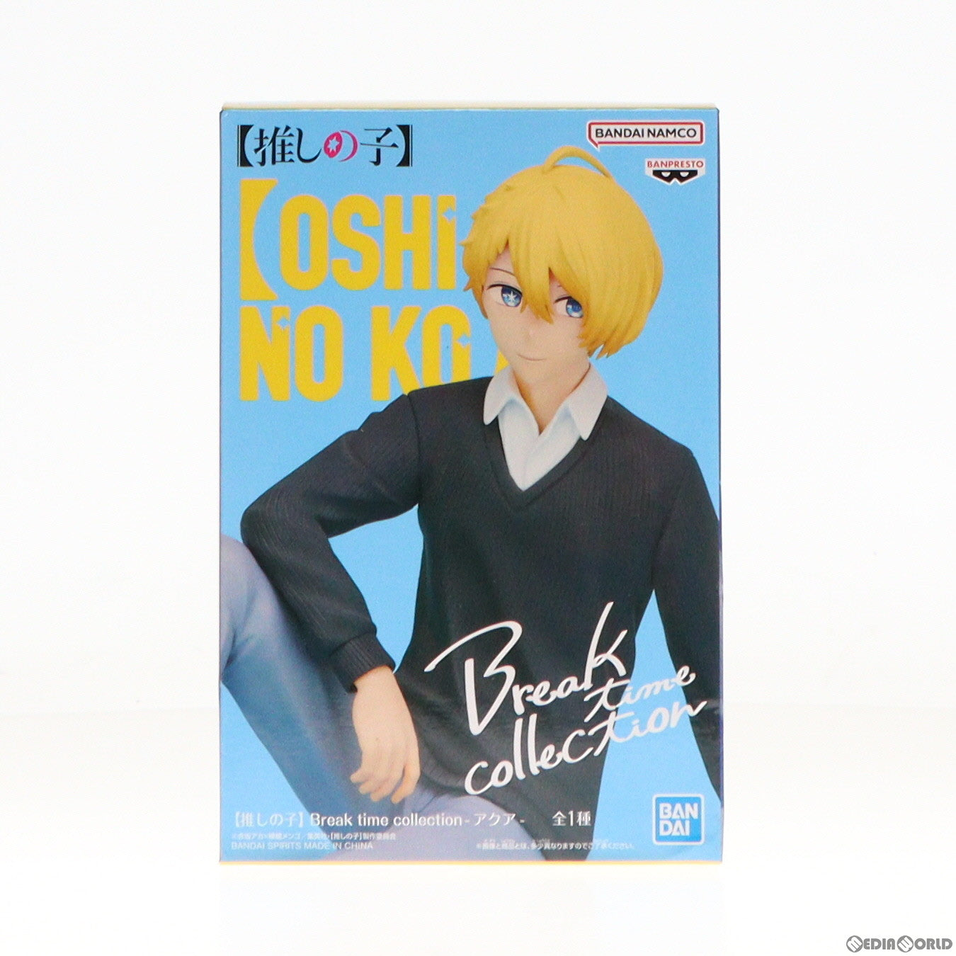 【中古即納】[FIG] 星野愛久愛海(アクア) (ほしのあくあまりん) 【推しの子】 Break time collection-アクア- フィギュア プライズ(2705329) バンプレスト(20240430)