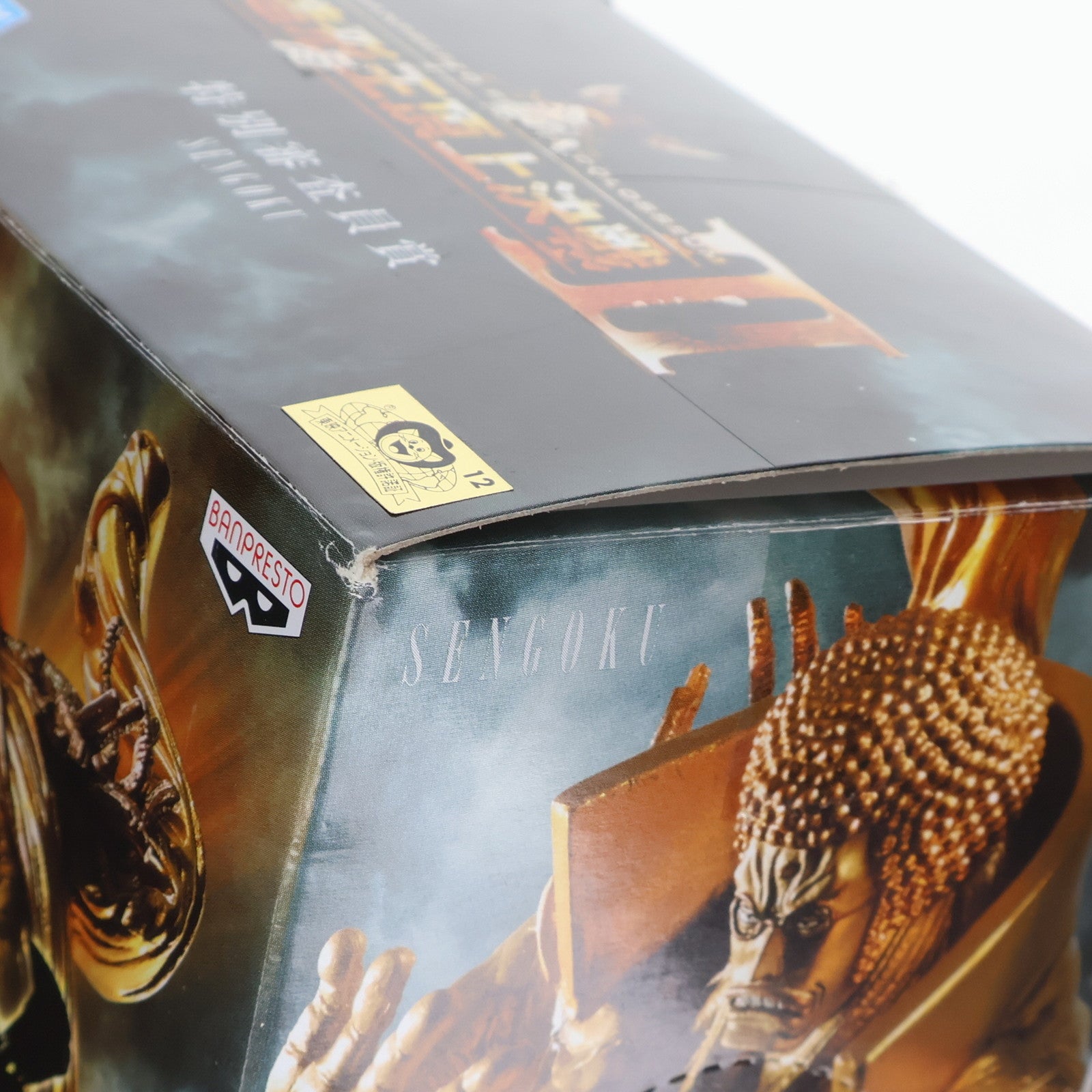 【中古即納】[FIG] センゴク ワンピース SCultures BIG 造形王頂上決戦3 vol.7 ONE PIECE フィギュア プライズ(49259) バンプレスト(20141120)