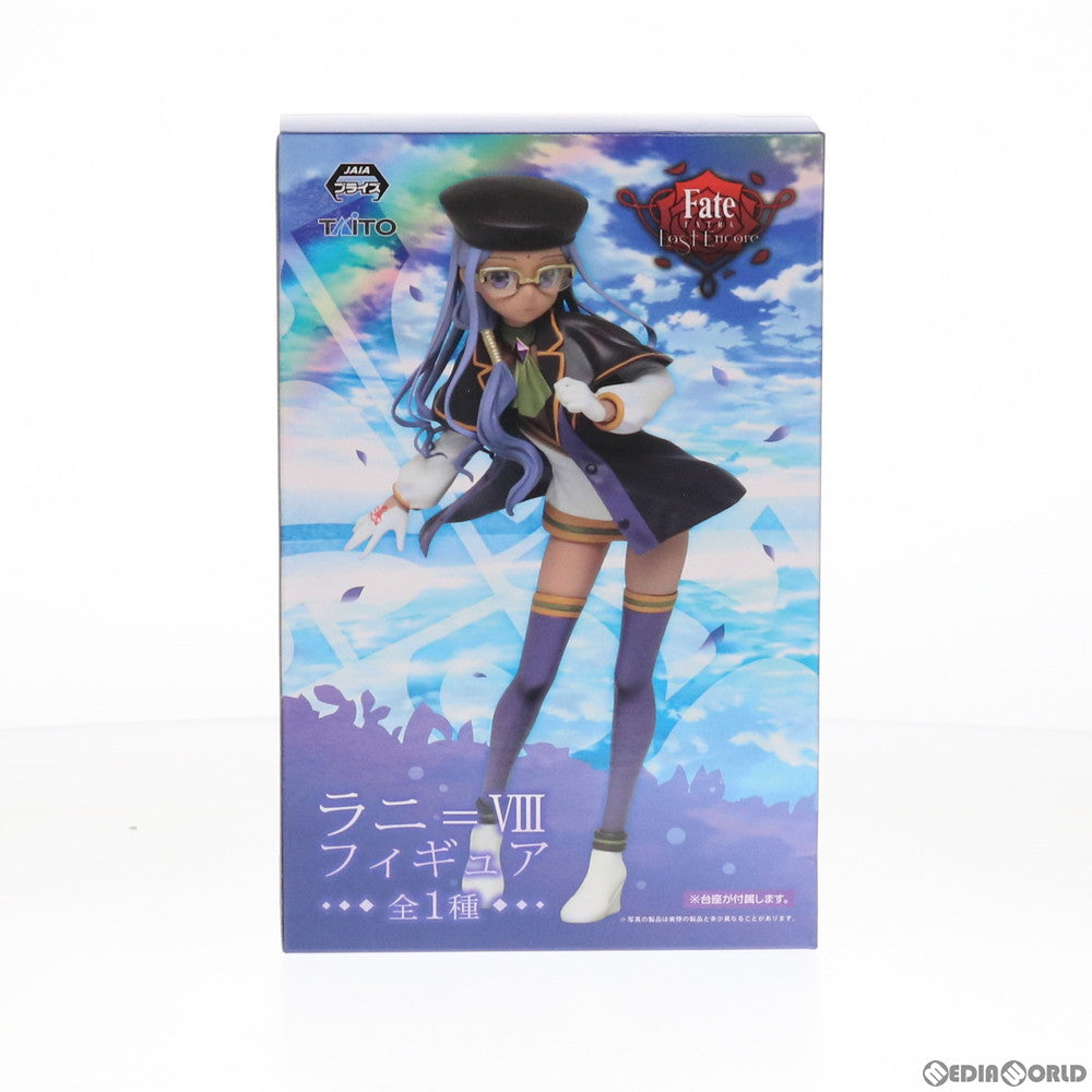 【中古即納】[FIG]ラニ=VIIIフィギュア Fate/EXTRA Last Encore(フェイト/エクストラ ラストアンコール) プライズ(451071600) タイトー(20180930)