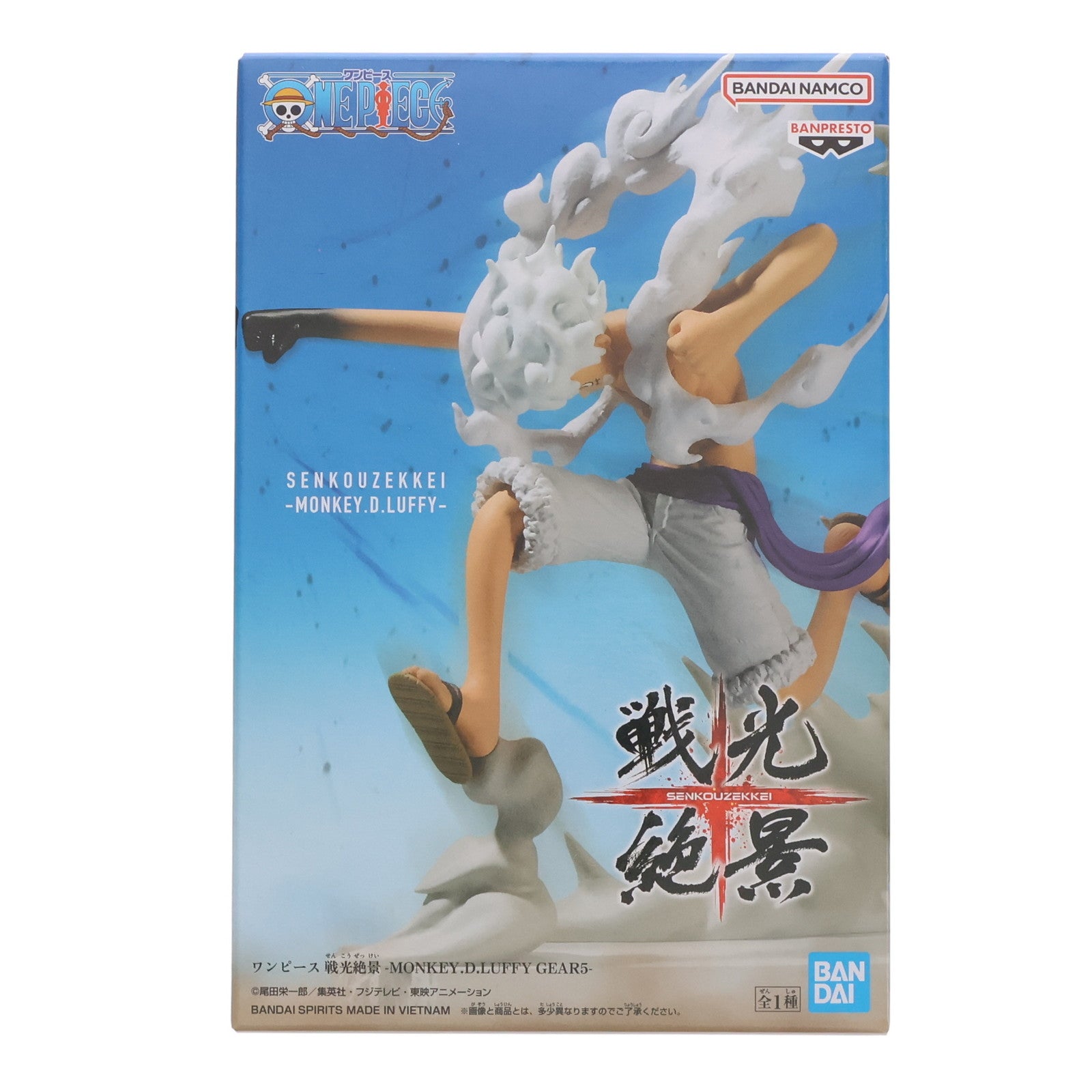 【中古即納】[FIG]モンキー・D・ルフィ ワンピース 戦光絶景-MONKEY.D.LUFFY GEAR5- ONE PIECE フィギュア プライズ(2696215) バンプレスト(20240619)