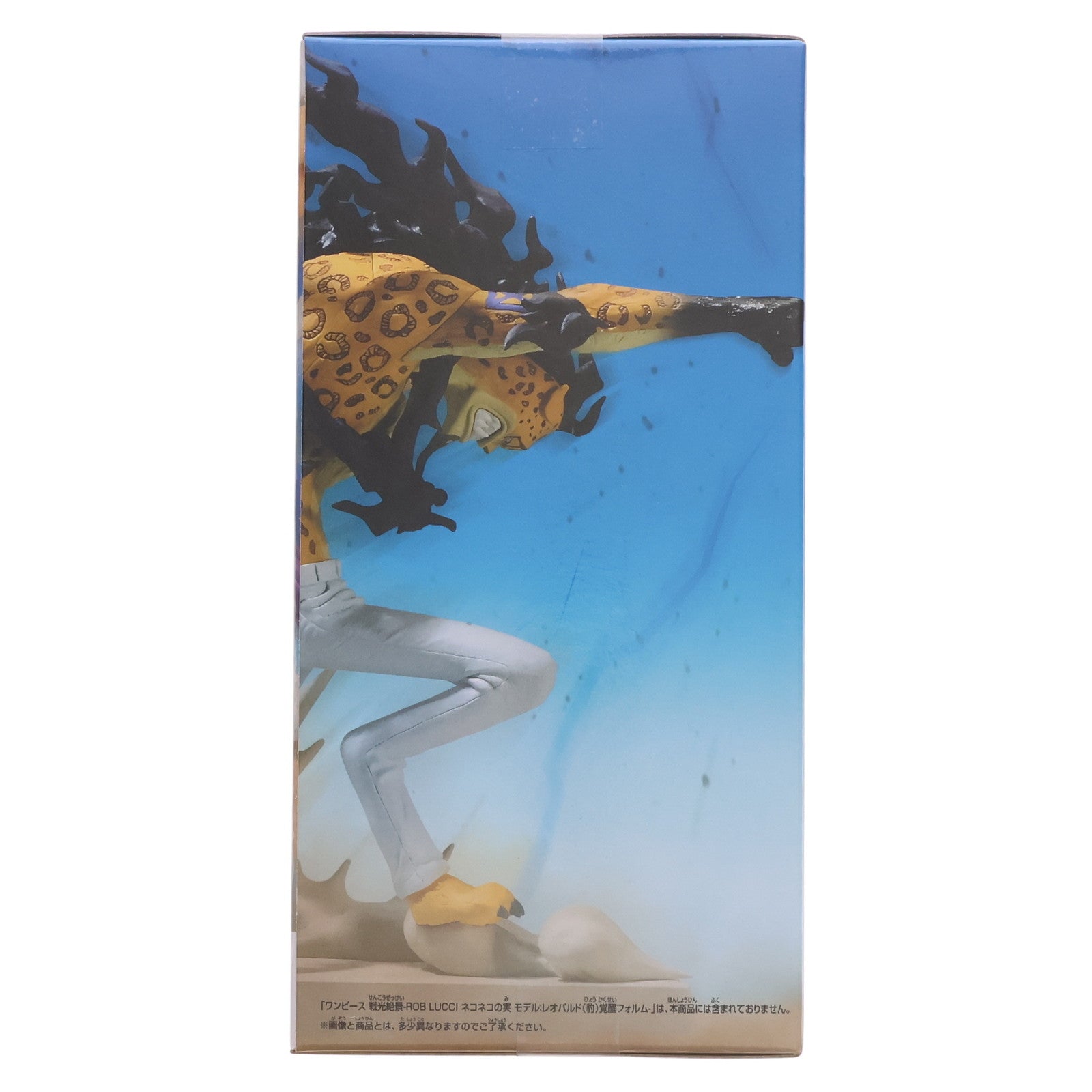 【中古即納】[FIG]モンキー・D・ルフィ ワンピース 戦光絶景-MONKEY.D.LUFFY GEAR5- ONE PIECE フィギュア プライズ(2696215) バンプレスト(20240619)