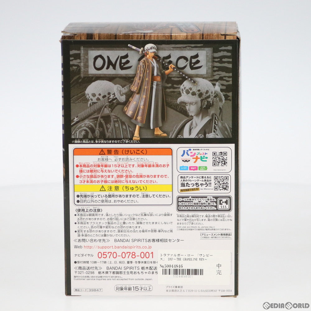 【中古即納】[FIG] トラファルガー・ロー ワンピース DXF〜THE GRANDLINE MEN〜ワノ国 vol.3 ONE PIECE フィギュア プライズ(39847) バンプレスト(20191130)