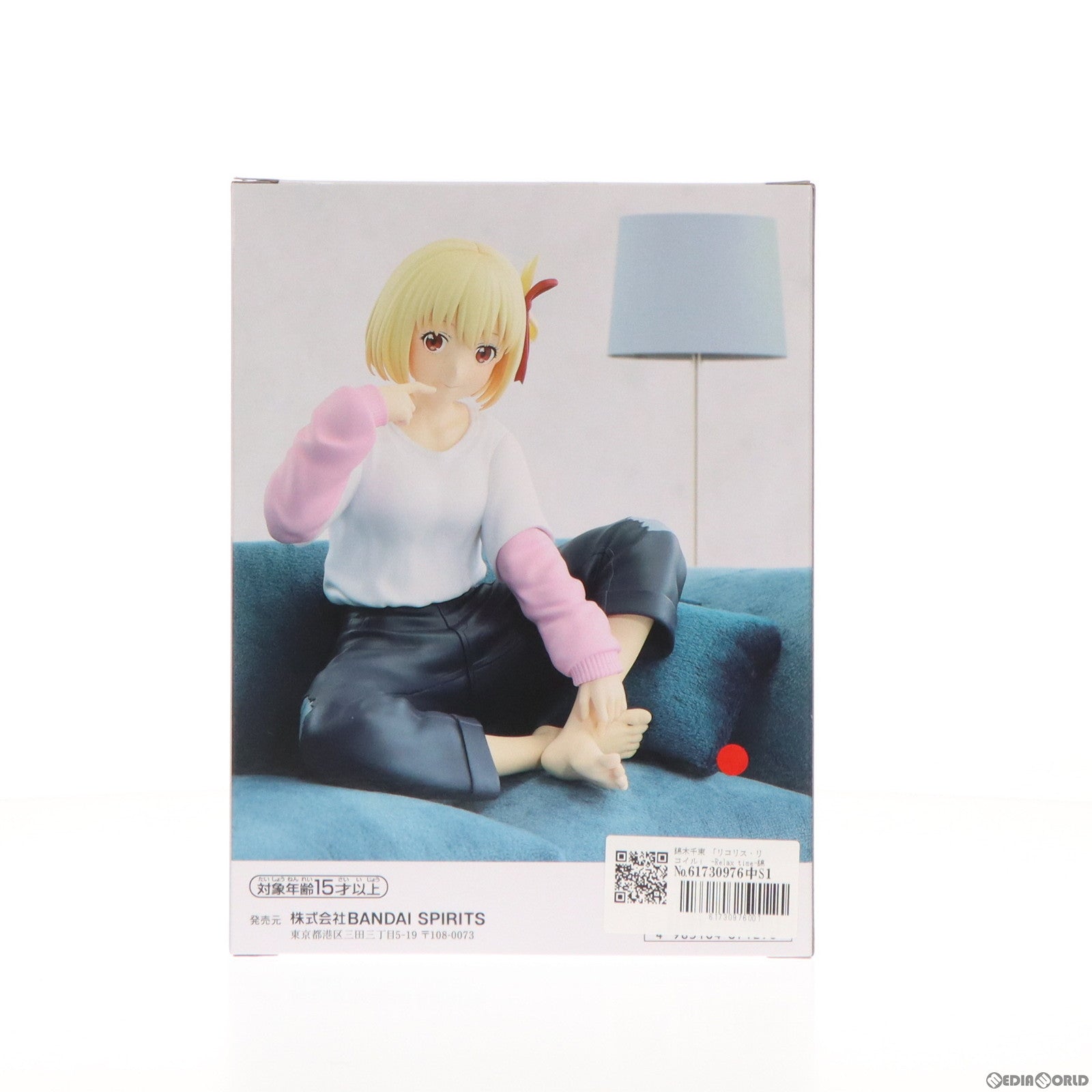 【中古即納】[FIG] 錦木千束(にしきぎちさと) リコリス・リコイル -Relax time-錦木千束 フィギュア プライズ(2694053) バンプレスト(20240520)