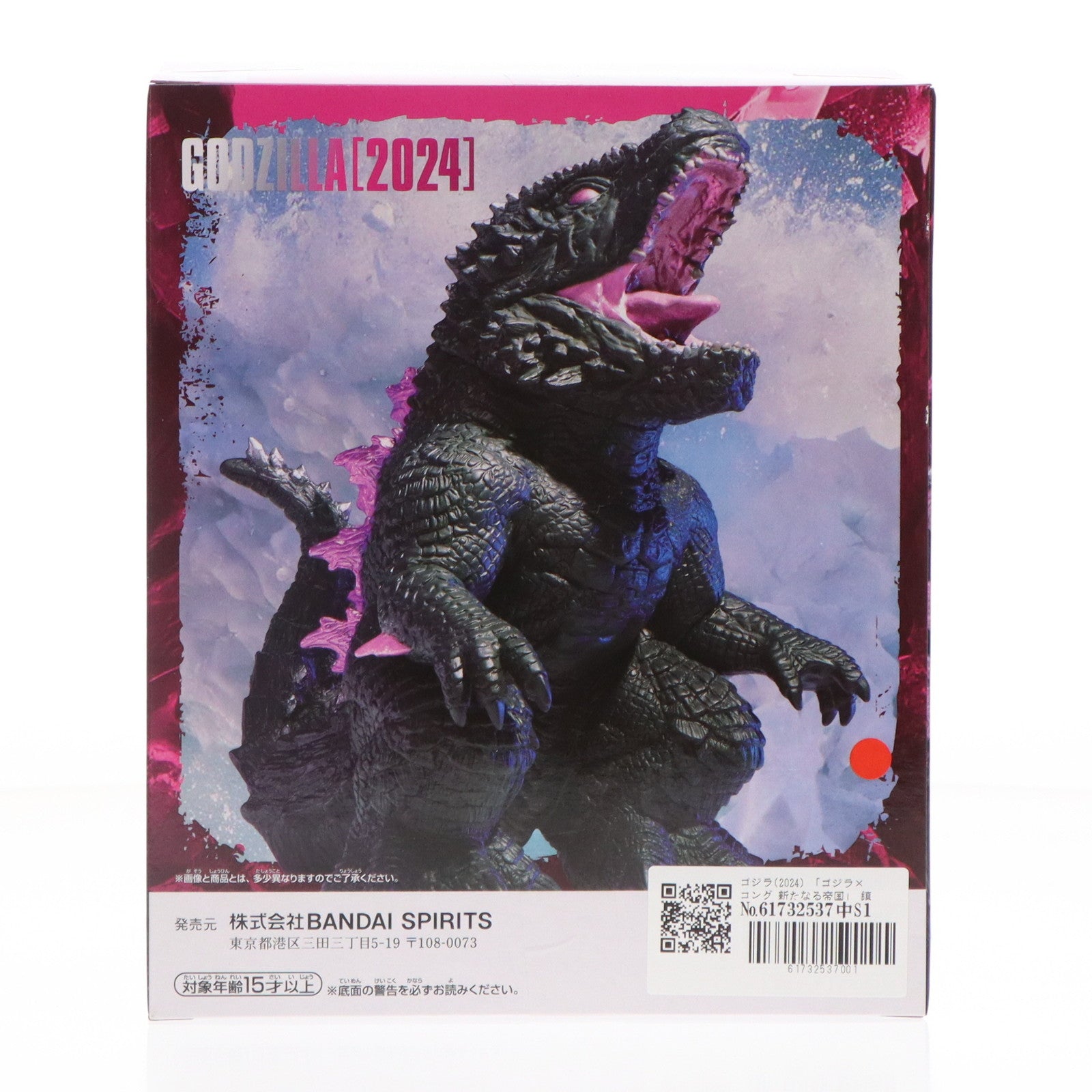 東宝怪獣シリーズ 鎮座獣 スペースゴジラ (ノーマルカラー