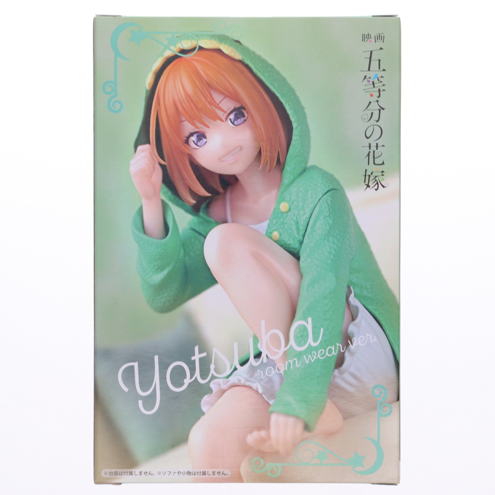 【中古即納】[FIG]中野四葉(なかのよつば) 映画「五等分の花嫁」 ぬーどるストッパーフィギュア-中野四葉・くつろぎルームウェアver.- プライズ(AMU-PRZ16740) フリュー(20240522)