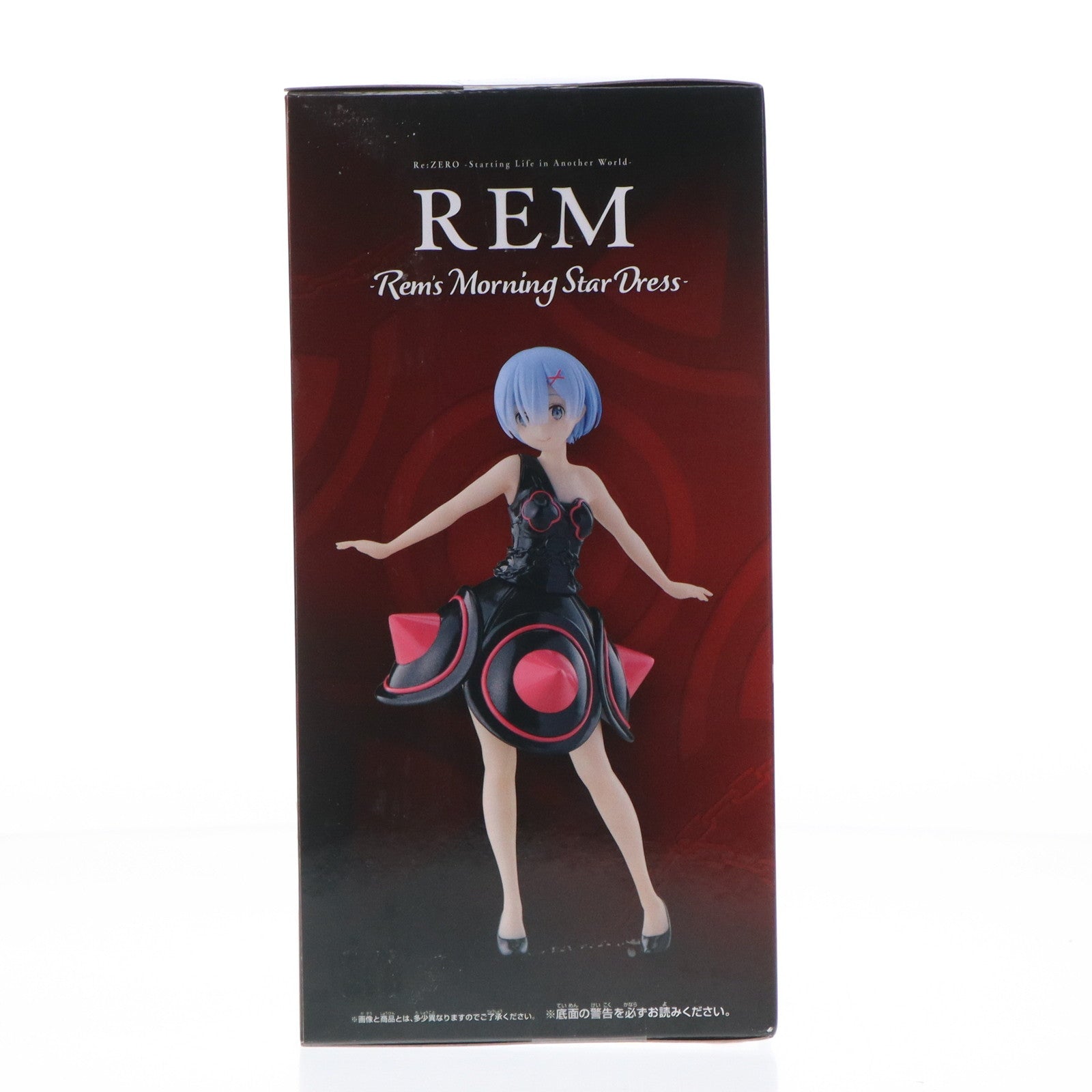 【中古即納】[FIG]レム Re:ゼロから始める異世界生活 レム -Rem's Morning Star Dress- フィギュア プライズ(2672691) バンプレスト(20240610)