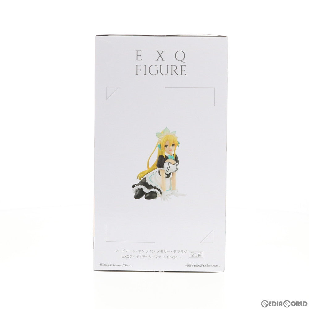 【中古即納】[FIG] リーファ 〜メイドver.〜 EXQフィギュア ソードアート・オンライン メモリー・デフラグ プライズ(82081) バンプレスト(20200531)