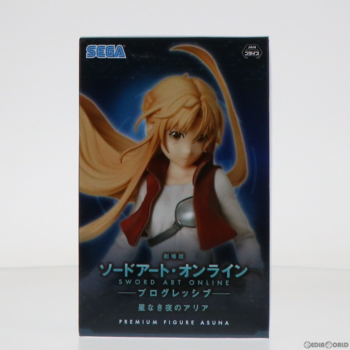 【中古即納】[FIG] アスナ 劇場版 ソードアート・オンライン -プログレッシブ- 星なき夜のアリア プレミアムフィギュア『アスナ』 プライズ(1057598) セガ(20220430)