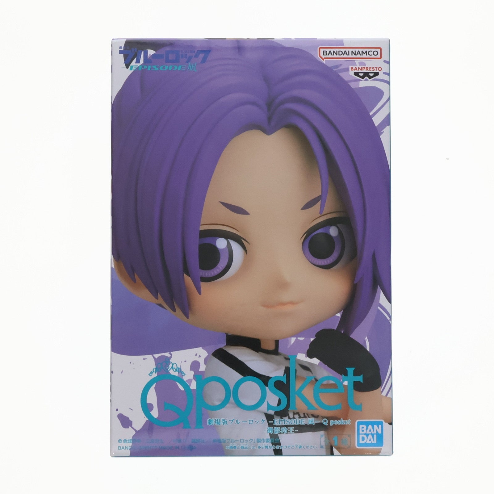 【中古即納】[FIG] 御影玲王(みかげれお) 劇場版ブルーロック -EPISODE 凪- Q posket-御影玲王- フィギュア プライズ(2693312) バンプレスト(20240310)