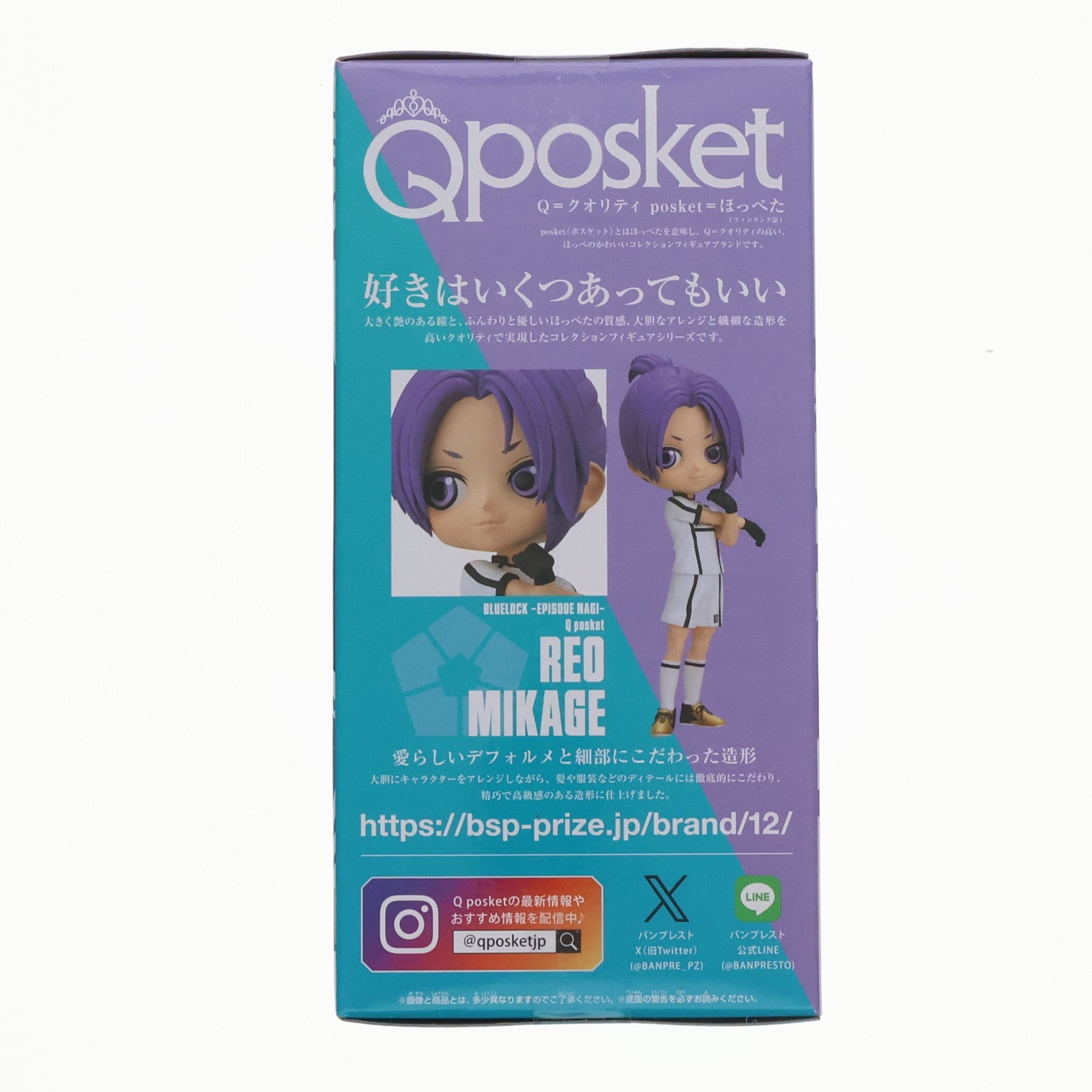 【中古即納】[FIG] 御影玲王(みかげれお) 劇場版ブルーロック -EPISODE 凪- Q posket-御影玲王- フィギュア プライズ(2693312) バンプレスト(20240310)