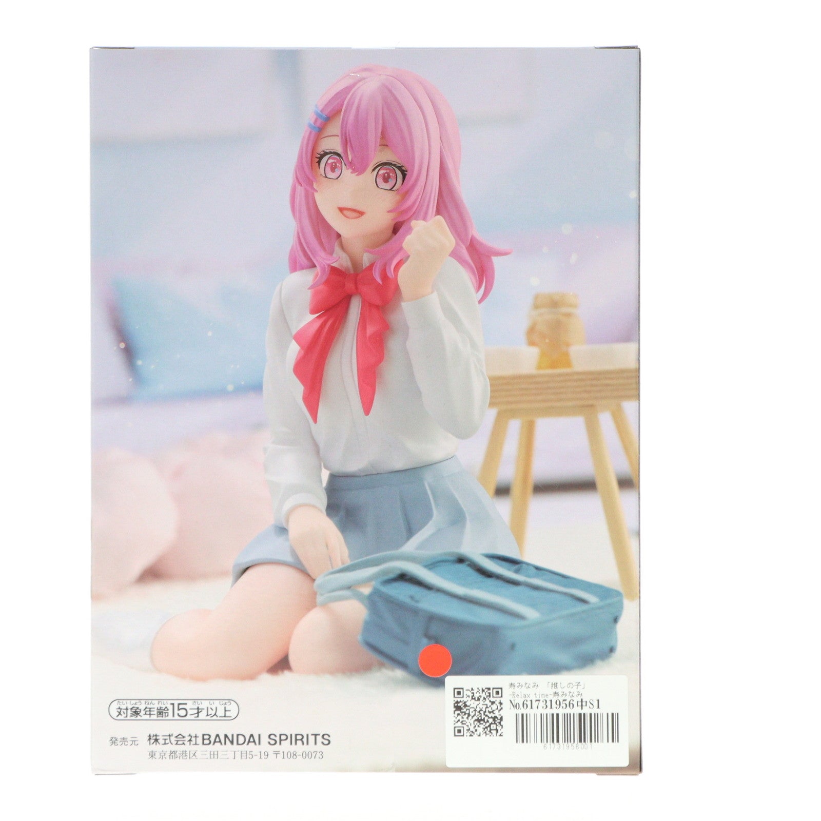 【中古即納】[FIG] 寿みなみ(ことぶきみなみ) 【推しの子】 -Relax time-寿みなみ フィギュア プライズ(2706041) バンプレスト(20240531)